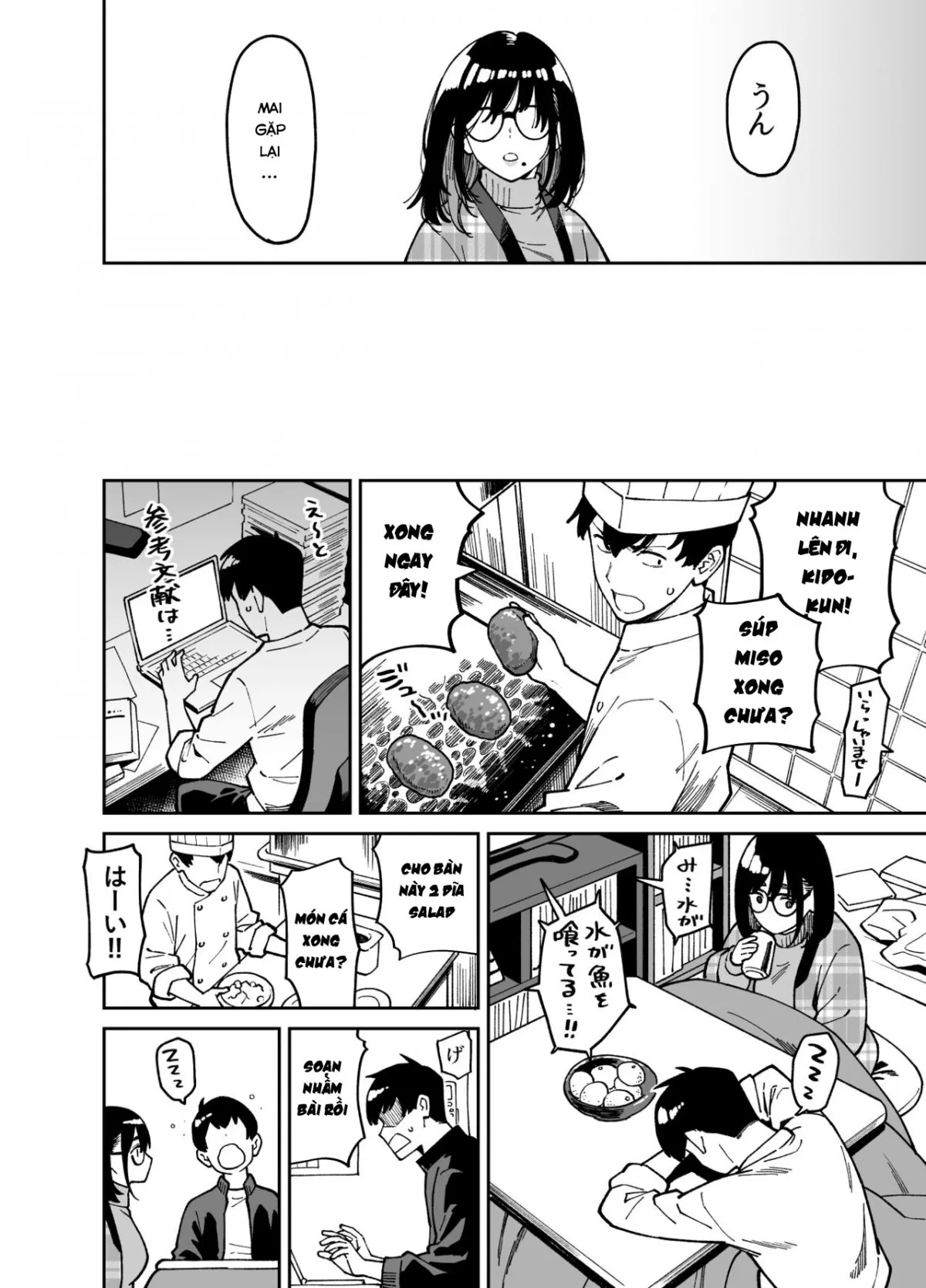 HentaiVN.net - Ảnh 10 - Otonari no Darashina Onee-san ni Nagusamerareru Hanashi - Chap 2