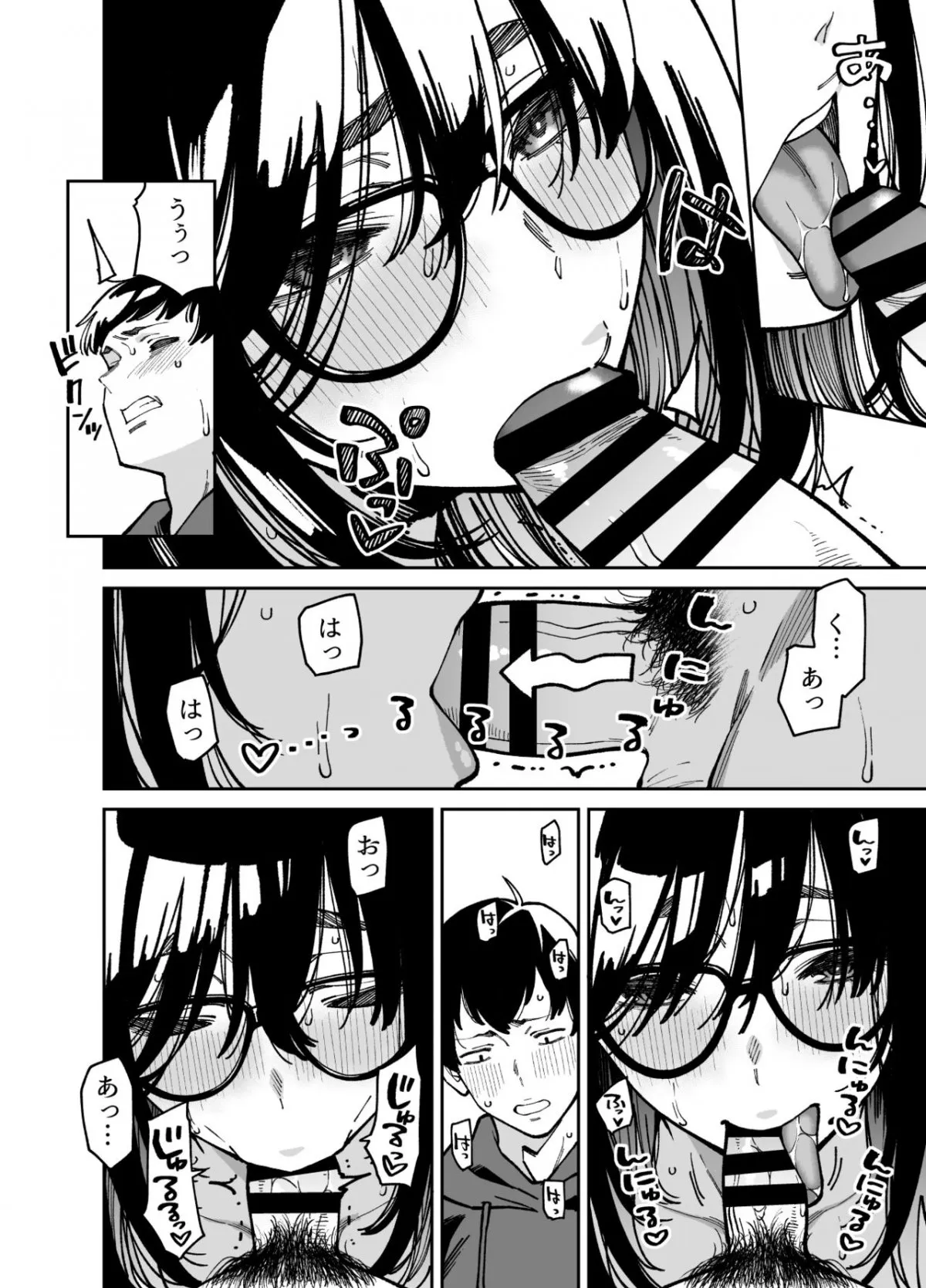HentaiVN.net - Ảnh 30 - Otonari no Darashina Onee-san ni Nagusamerareru Hanashi - Chap 2
