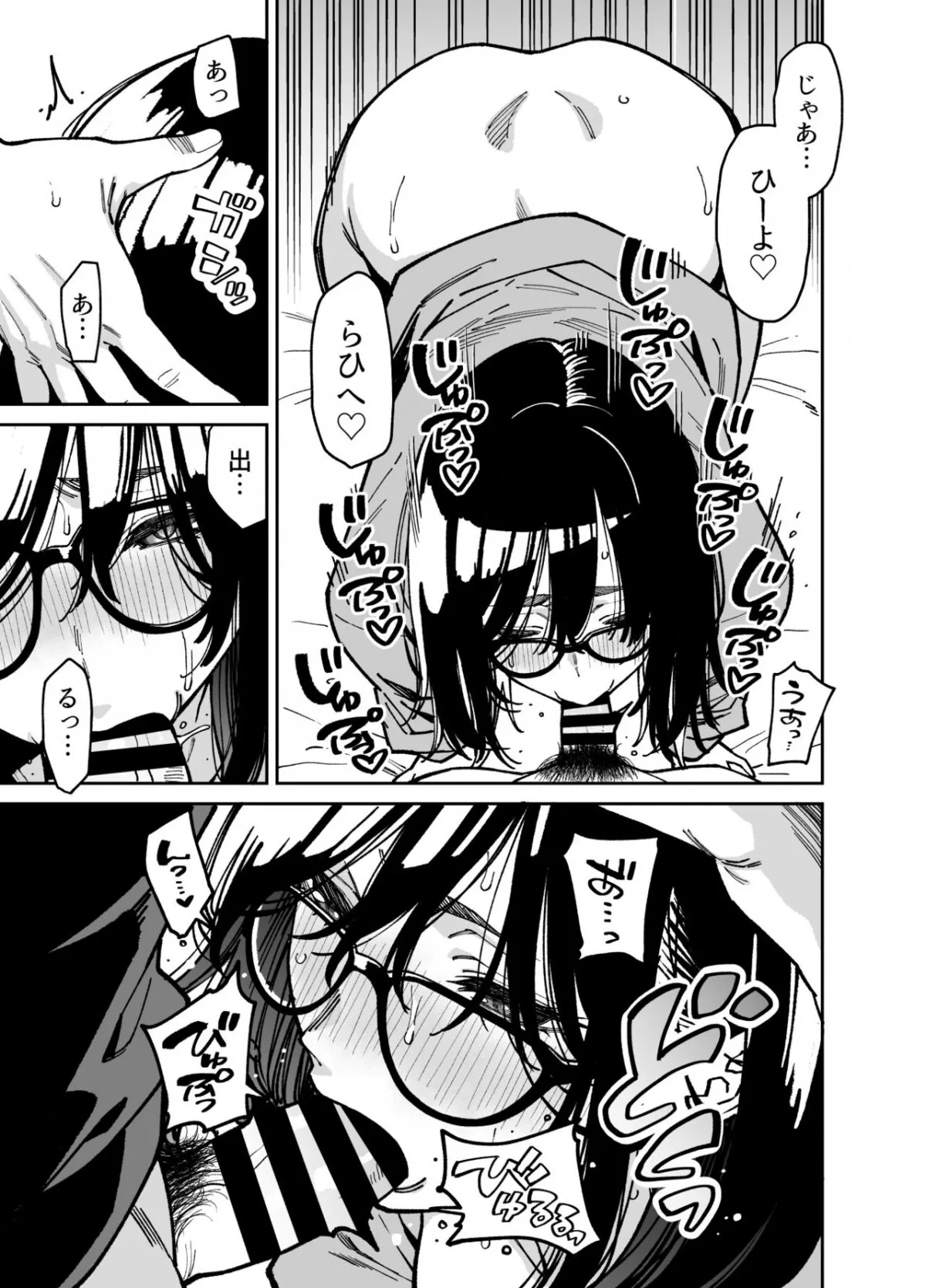 HentaiVN.net - Ảnh 35 - Otonari no Darashina Onee-san ni Nagusamerareru Hanashi - Chap 2