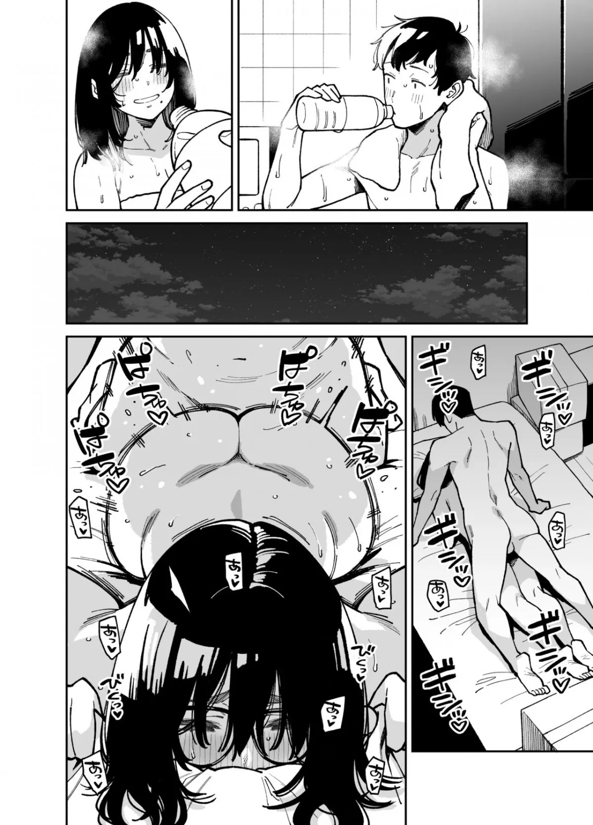 HentaiVN.net - Ảnh 56 - Otonari no Darashina Onee-san ni Nagusamerareru Hanashi - Chap 2