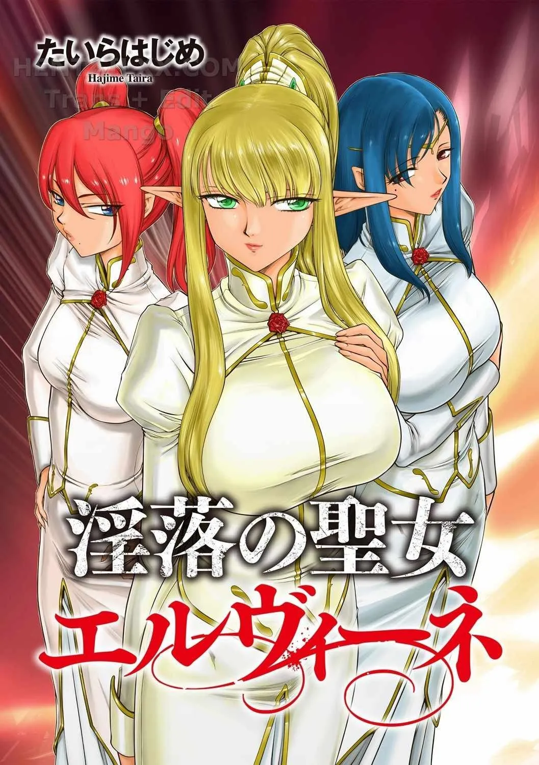 HentaiVN.net - Ảnh 6 - Inraku No Seijo Elvine - Chap 1