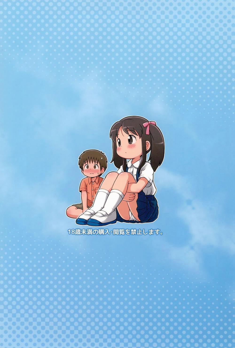 HentaiVN.net - Ảnh 22 - Yoshikawa-san to Sugawara-kun to Seikyouiku DVD! [Yoshikawa, Sugawara, and the Sex ED DVD!] - Oneshot