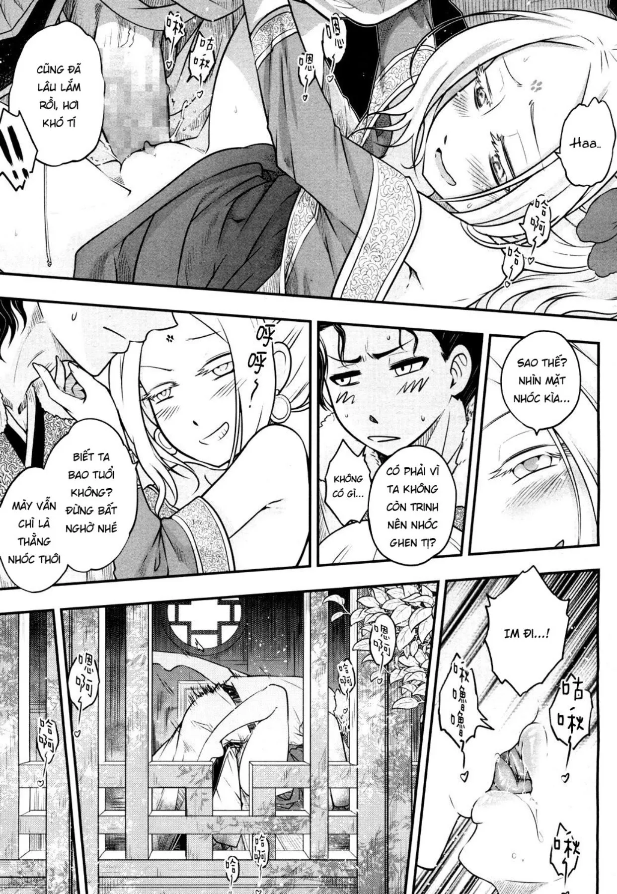 HentaiVN.net - Ảnh 15 - Eisei no Mai - Chap 1