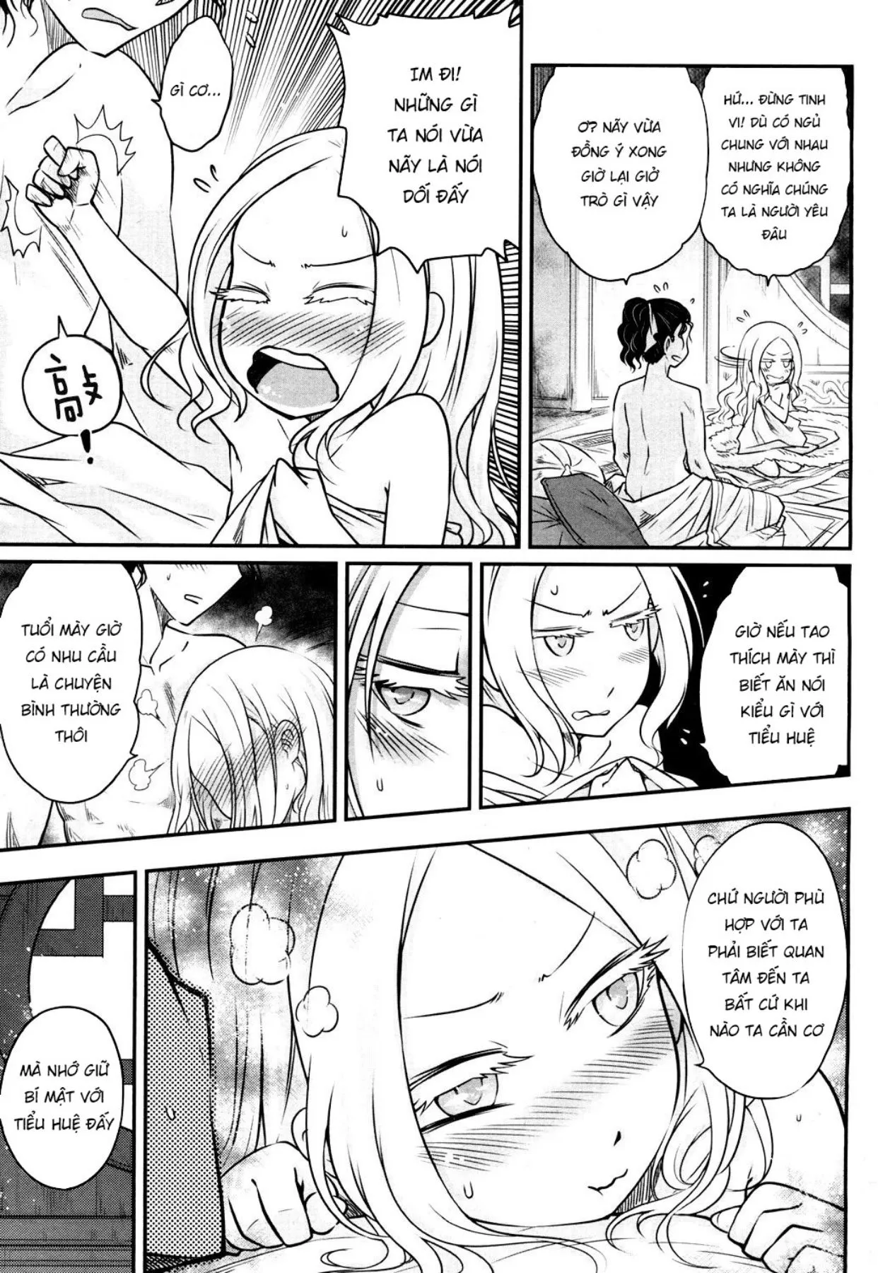 HentaiVN.net - Ảnh 27 - Eisei no Mai - Chap 1