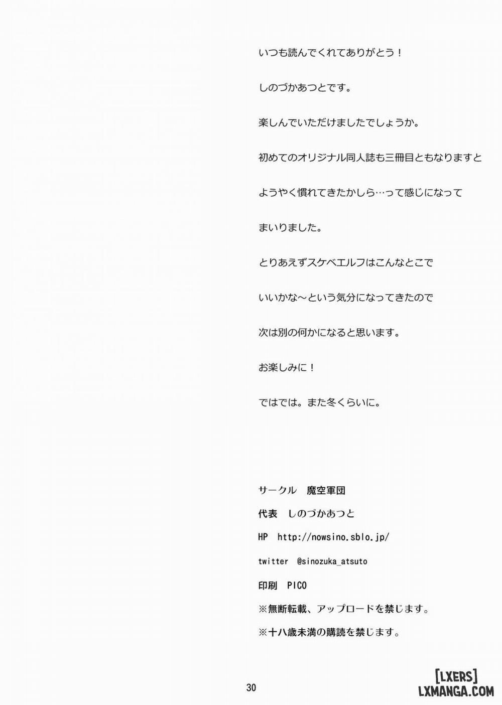HentaiVN.net - Ảnh 31 - Sukebe Elf Tanbouki 3 - Oneshot