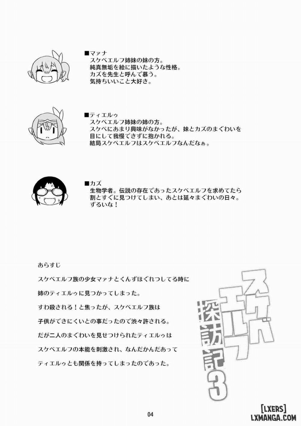 HentaiVN.net - Ảnh 5 - Sukebe Elf Tanbouki 3 - Oneshot