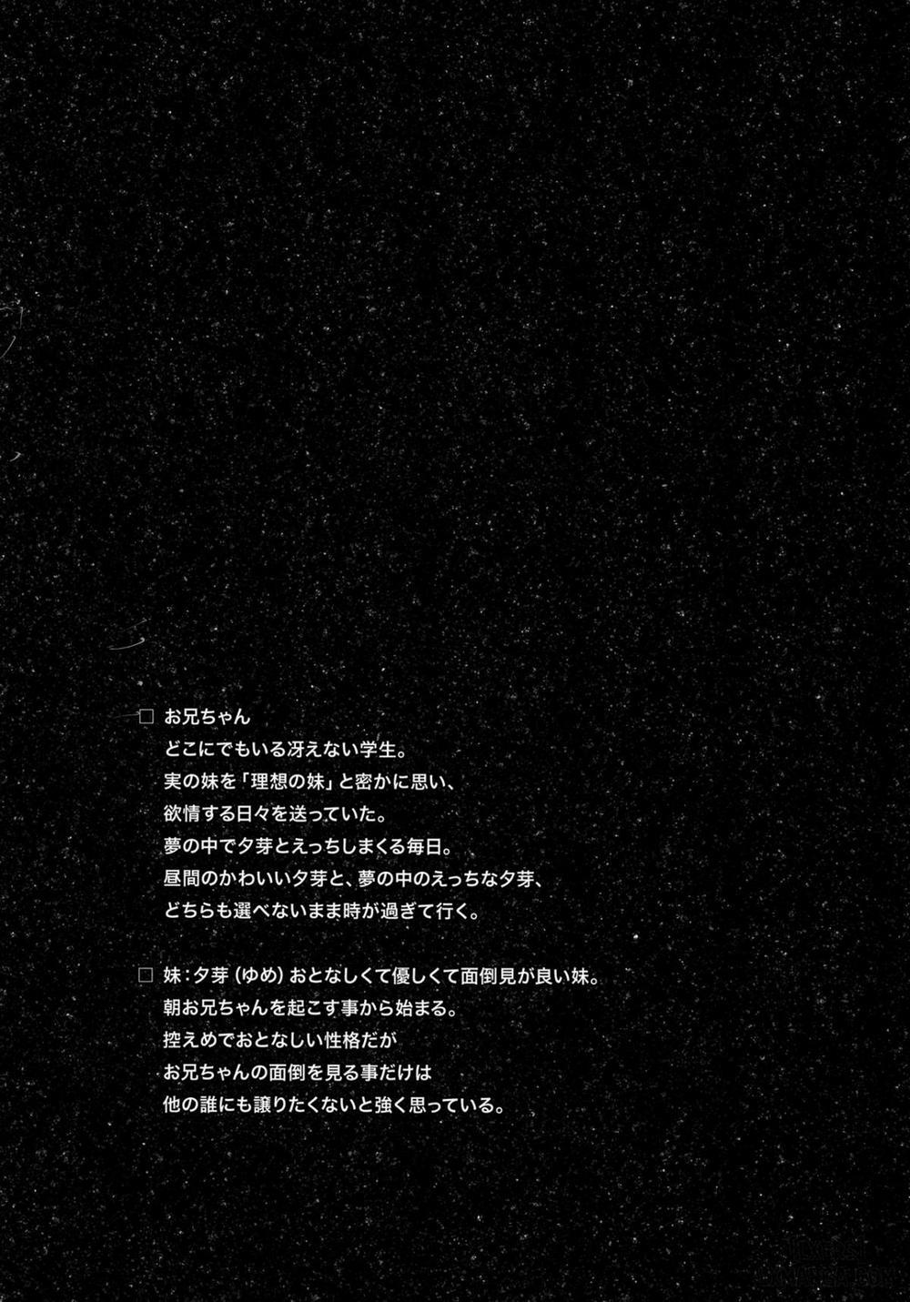 HentaiVN.net - Ảnh 4 - Risou no Imouto - Chap 4