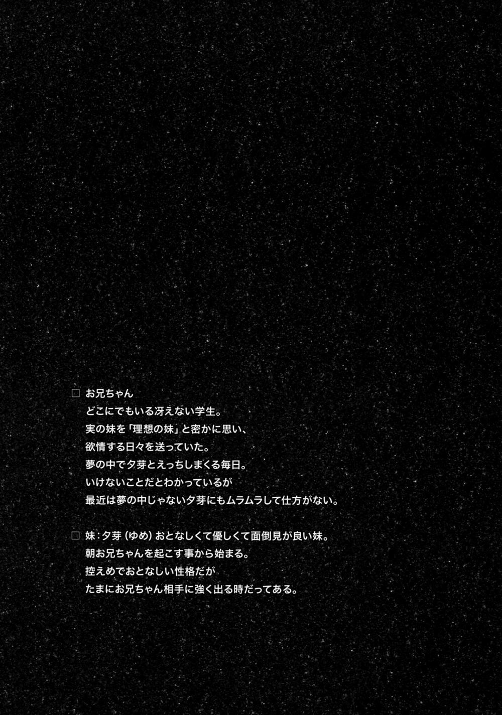 HentaiVN.net - Ảnh 4 - Risou no Imouto - Chap 5