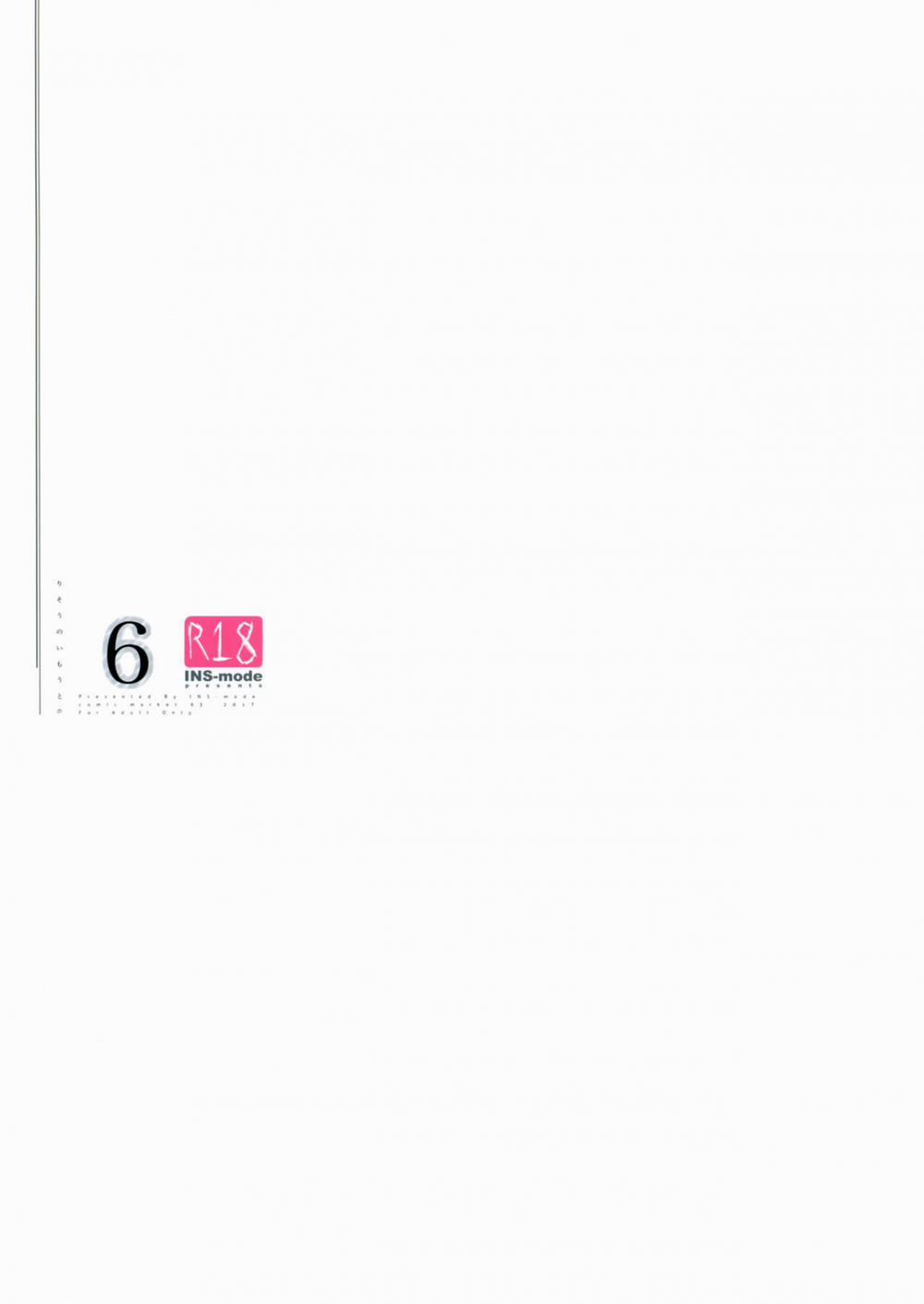 HentaiVN.net - Ảnh 19 - Risou no Imouto - Chap 6