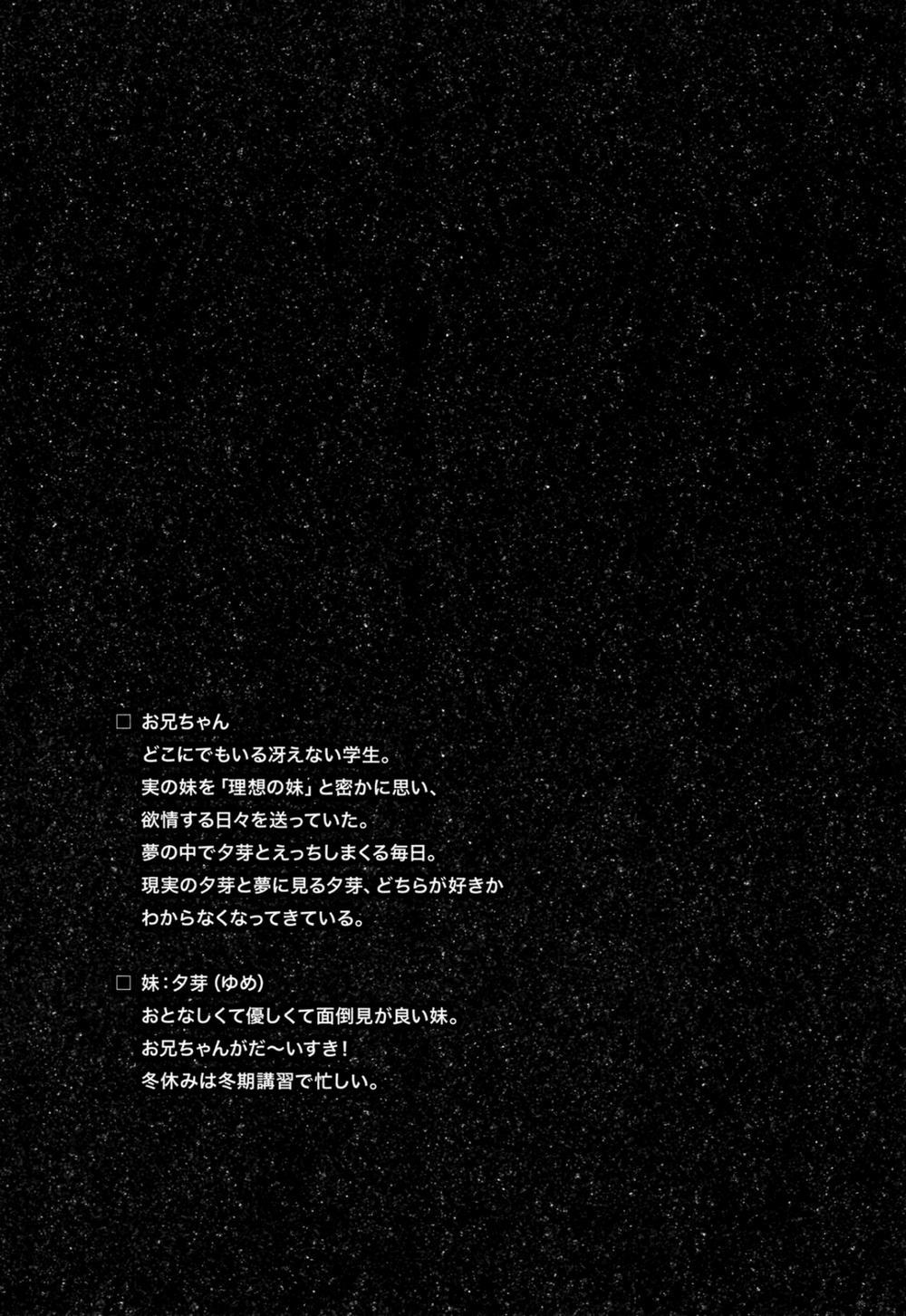 HentaiVN.net - Ảnh 4 - Risou no Imouto - Chap 6