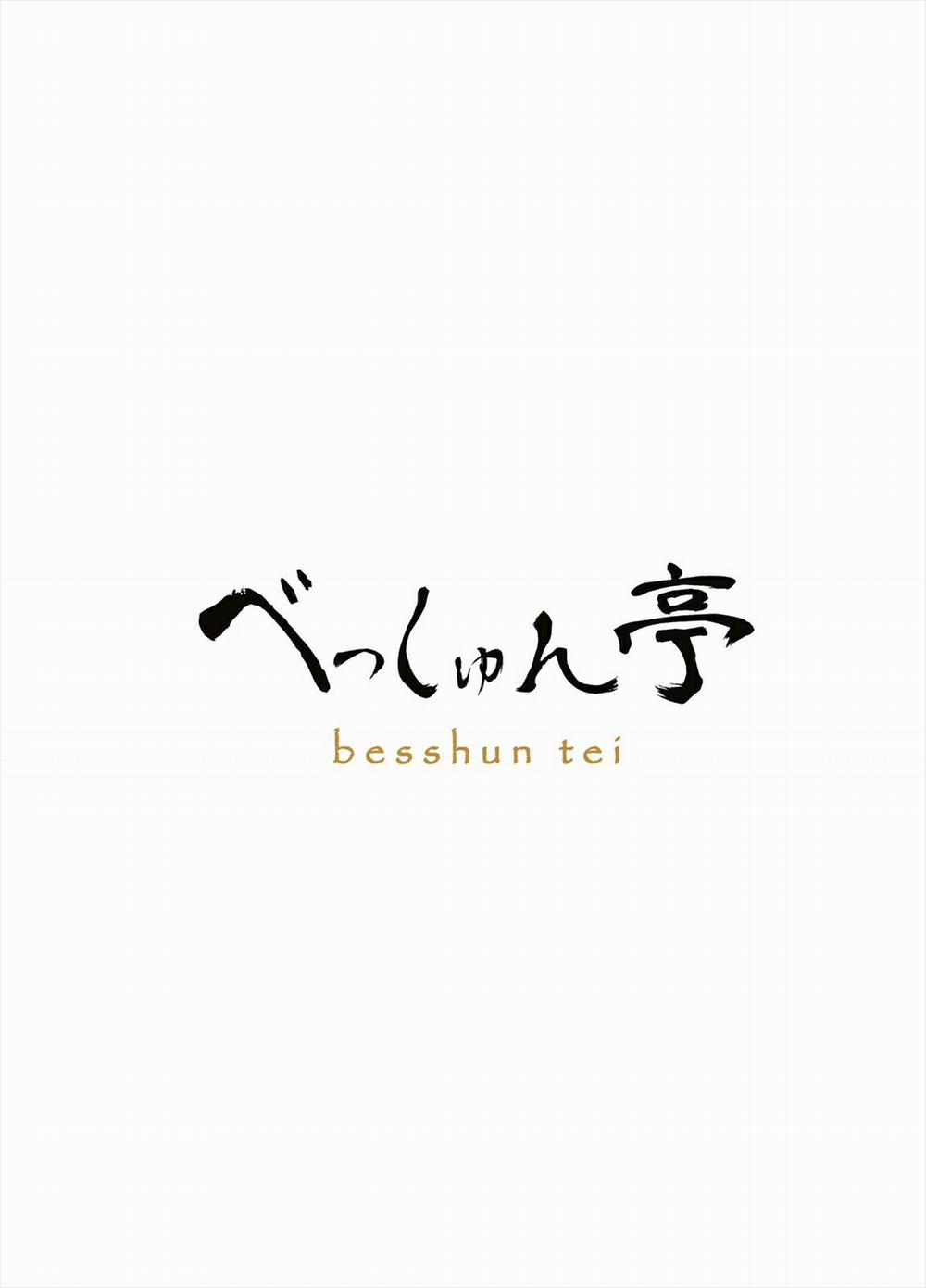 HentaiVN.net - Ảnh 24 - Tiểu Ư? Để Sau [Genkai!? Oshikko] - Oneshot