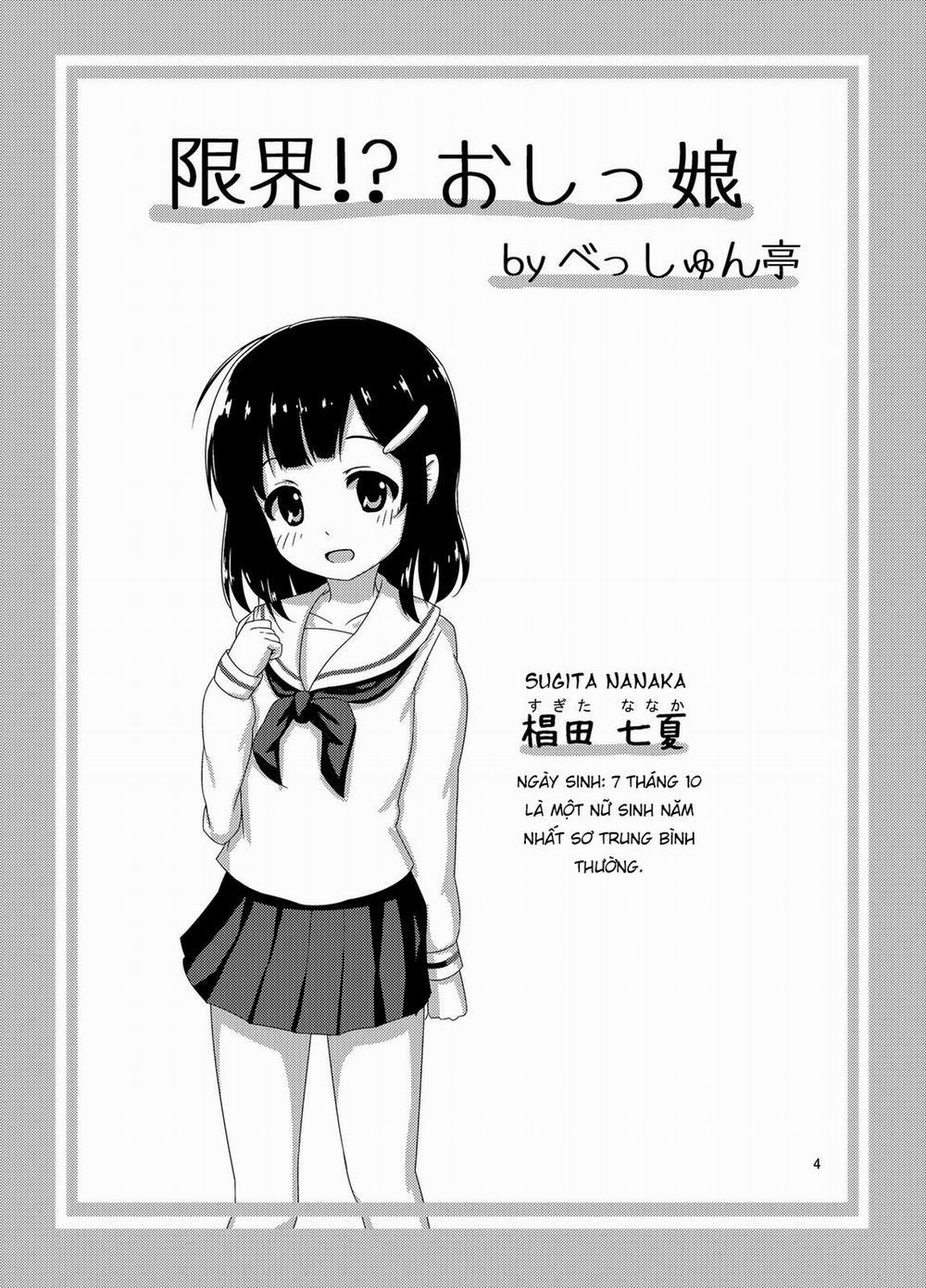 HentaiVN.net - Ảnh 5 - Tiểu Ư? Để Sau [Genkai!? Oshikko] - Oneshot