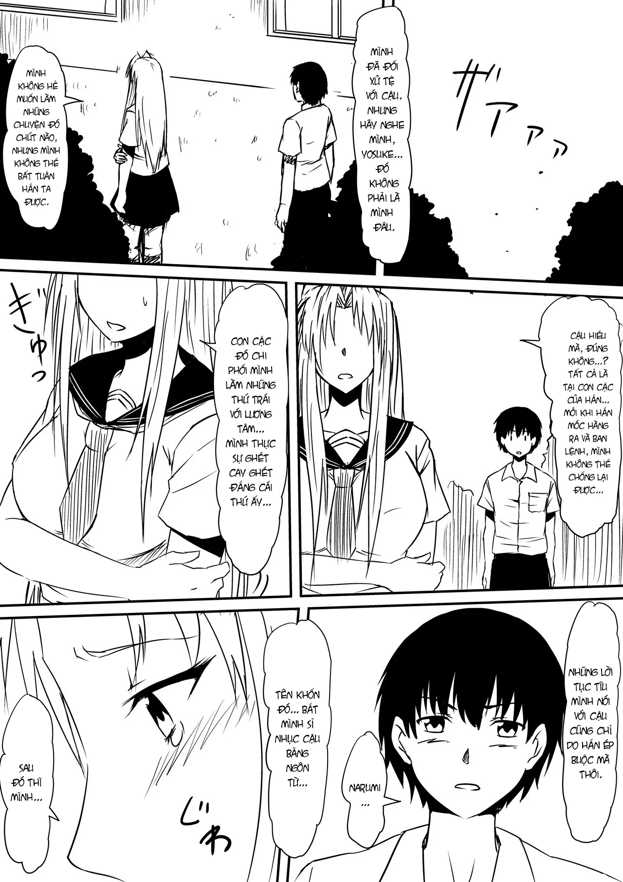 HentaiVN.net - Ảnh 13 - Thiếu niên và con cặc thần thánh mê hoặc chị em [Kami no Chinko o Motsu Shounen ~Chinko ni Yuki Kuruu Haha to Shimai~] - Chap 3 - hết phần 2