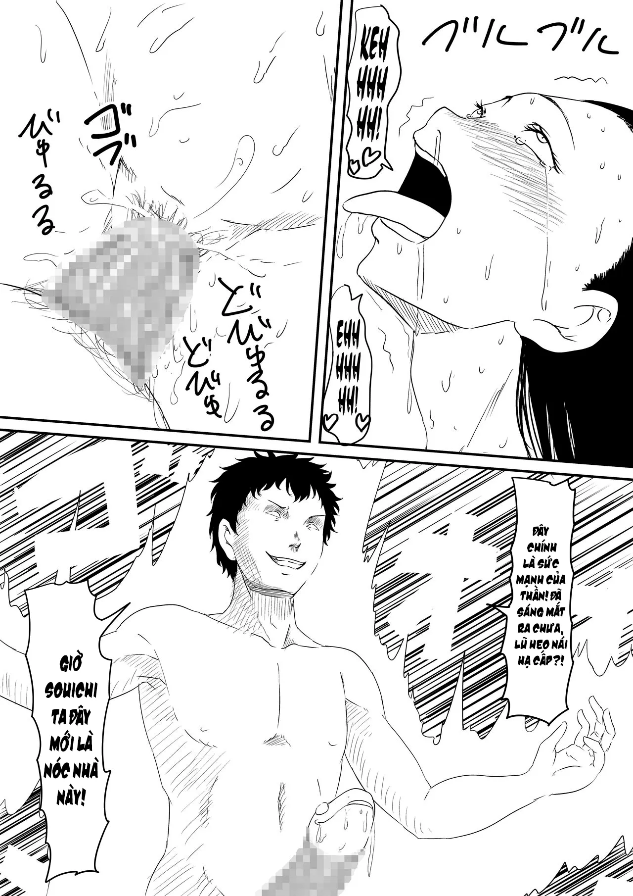 HentaiVN.net - Ảnh 34 - Thiếu niên và con cặc thần thánh mê hoặc chị em [Kami no Chinko o Motsu Shounen ~Chinko ni Yuki Kuruu Haha to Shimai~] - Chap 3 - hết phần 2