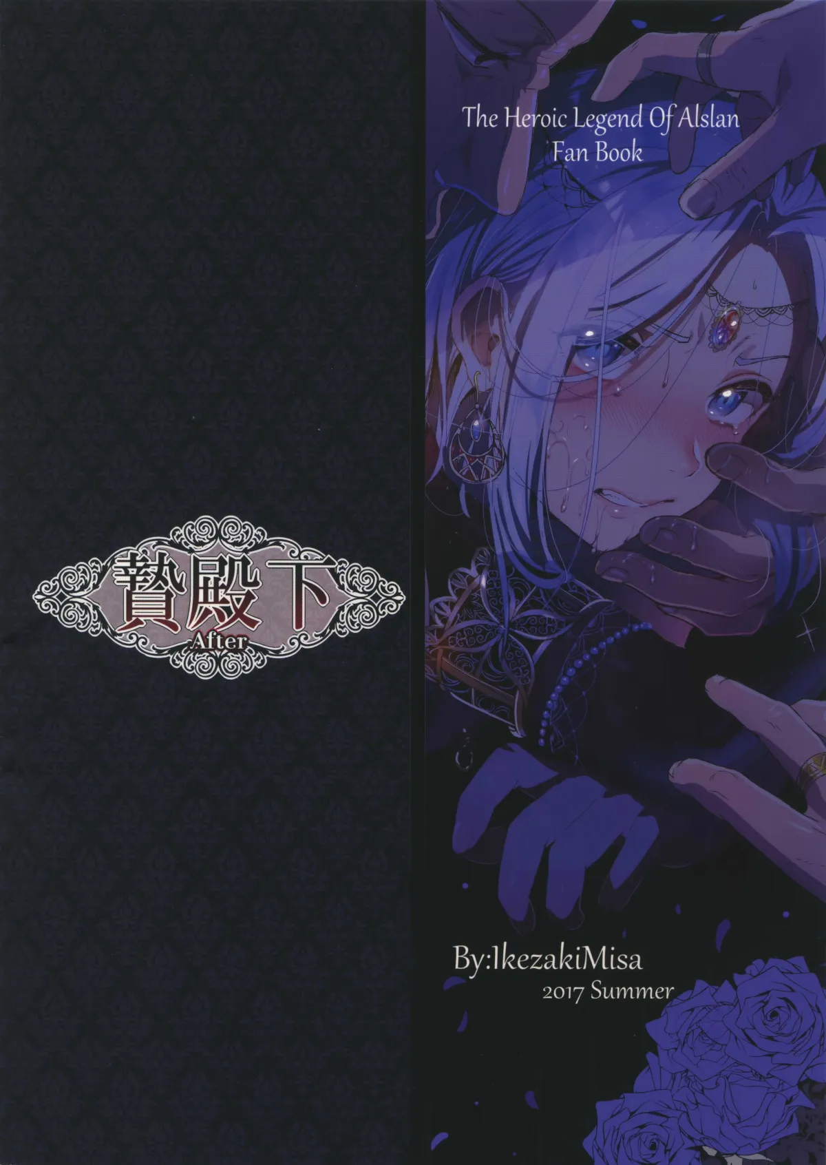 HentaiVN.net - Ảnh 41 - Niedenka After - Sacrifice Prince After (Arslan Senki) [贄殿下After] - Oneshot