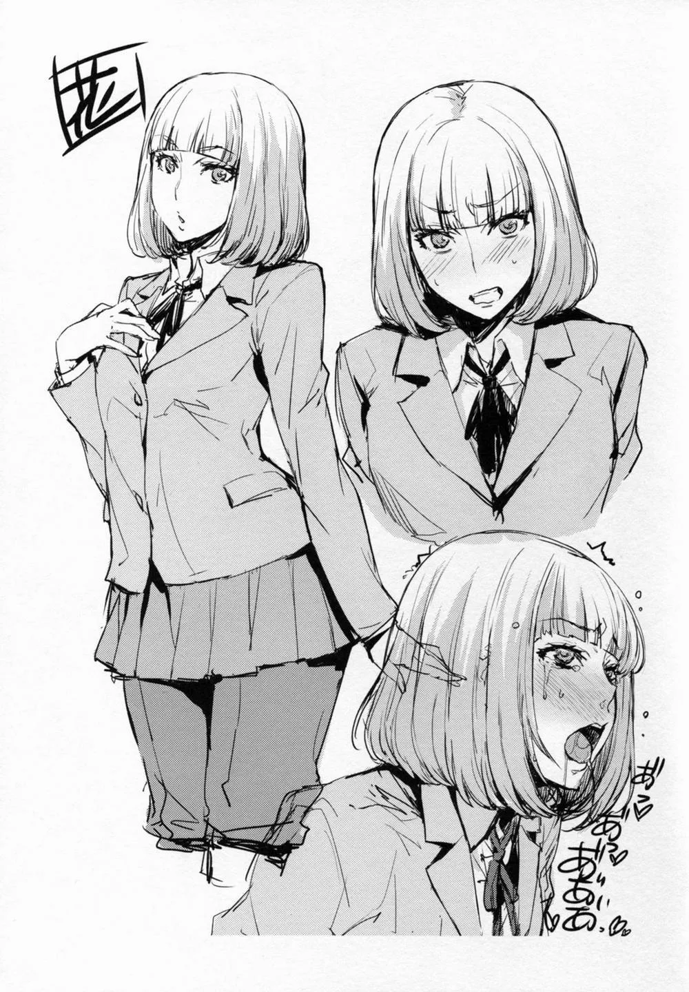 HentaiVN.net - Ảnh 31 - Nakiris Oishiku Itadakimasu (Shokugeki no Soma) - Oneshot