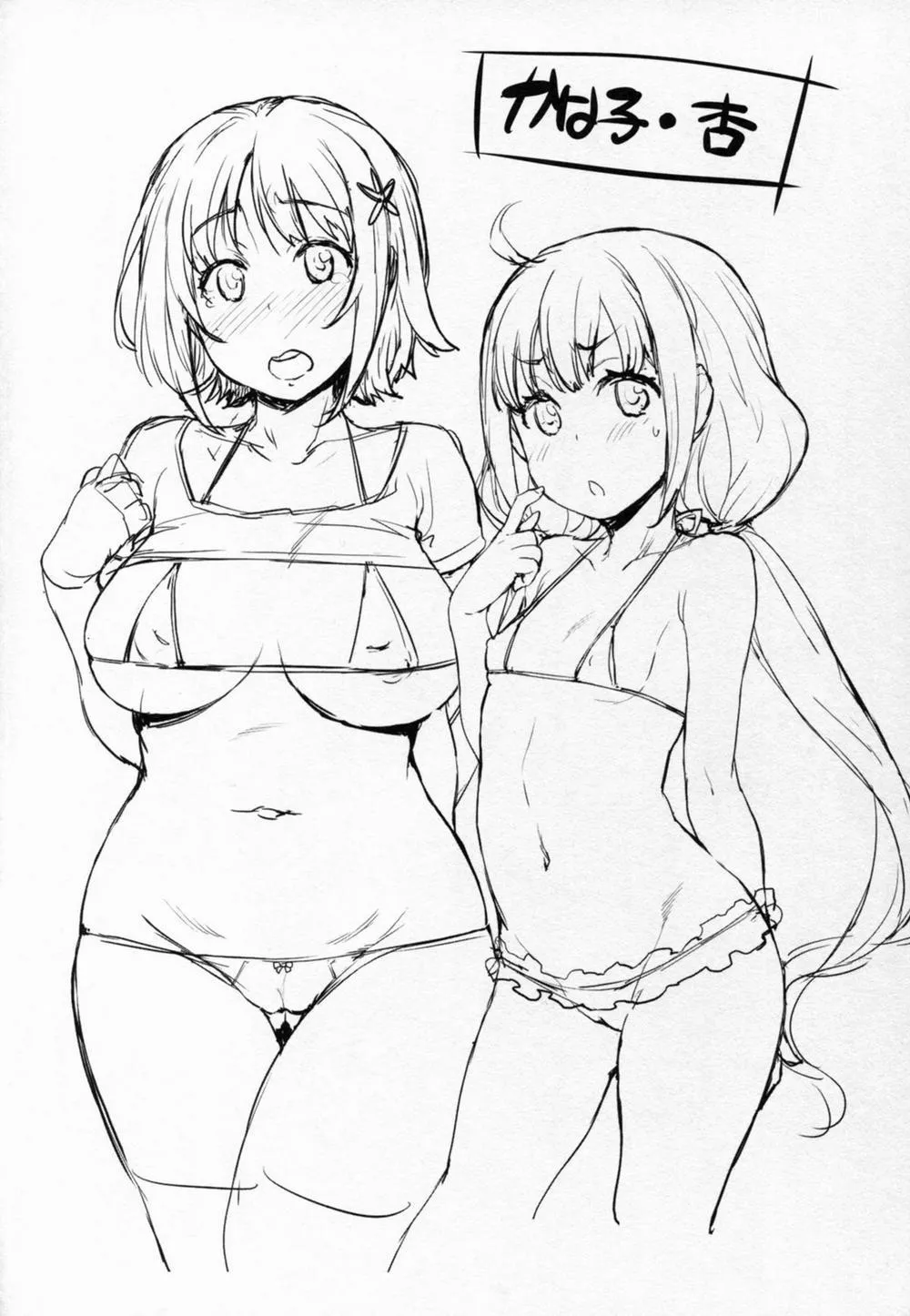 HentaiVN.net - Ảnh 32 - Nakiris Oishiku Itadakimasu (Shokugeki no Soma) - Oneshot