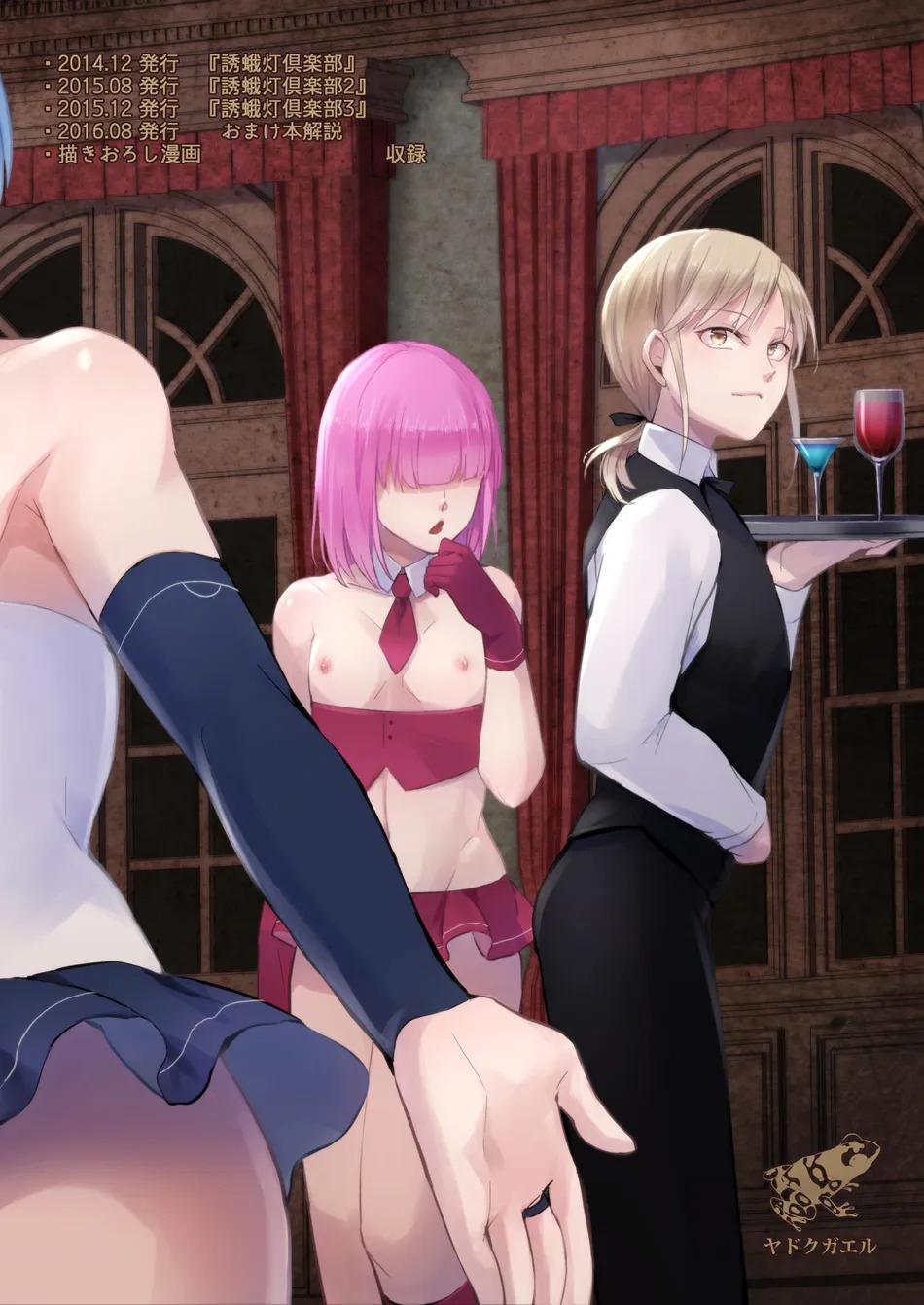 HentaiVN.net - Ảnh 23 - Yuugatou Club 2 - chap 4