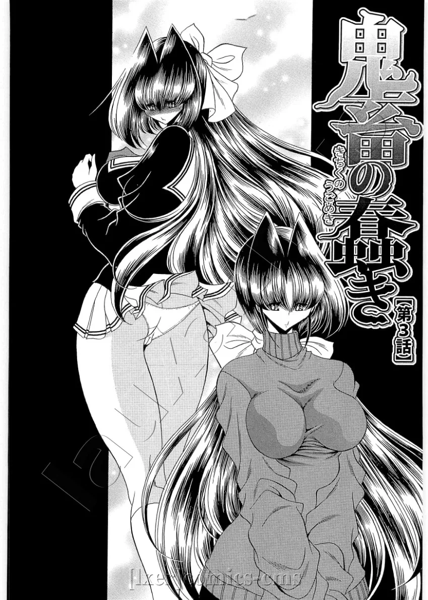 HentaiVN.net - Ảnh 6 - TOILET GIRL -Kichiku No Ugomeki - Chap 3