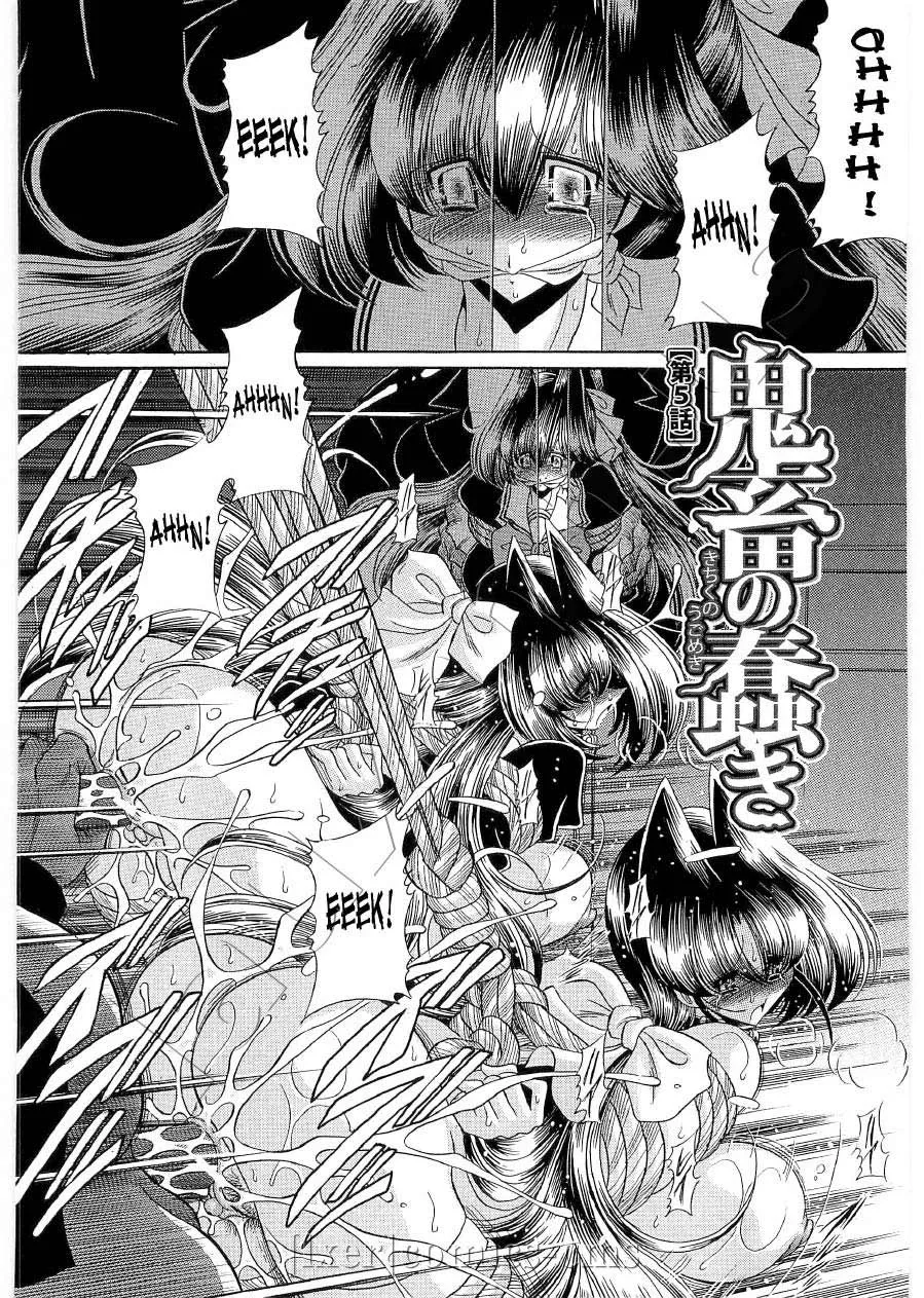 HentaiVN.net - Ảnh 6 - TOILET GIRL -Kichiku No Ugomeki - Chap 5