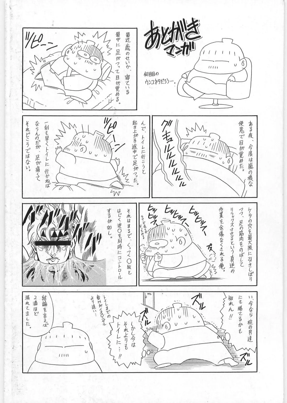 HentaiVN.net - Ảnh 21 - TOILET GIRL -Kichiku No Ugomeki - Chap 11 - END