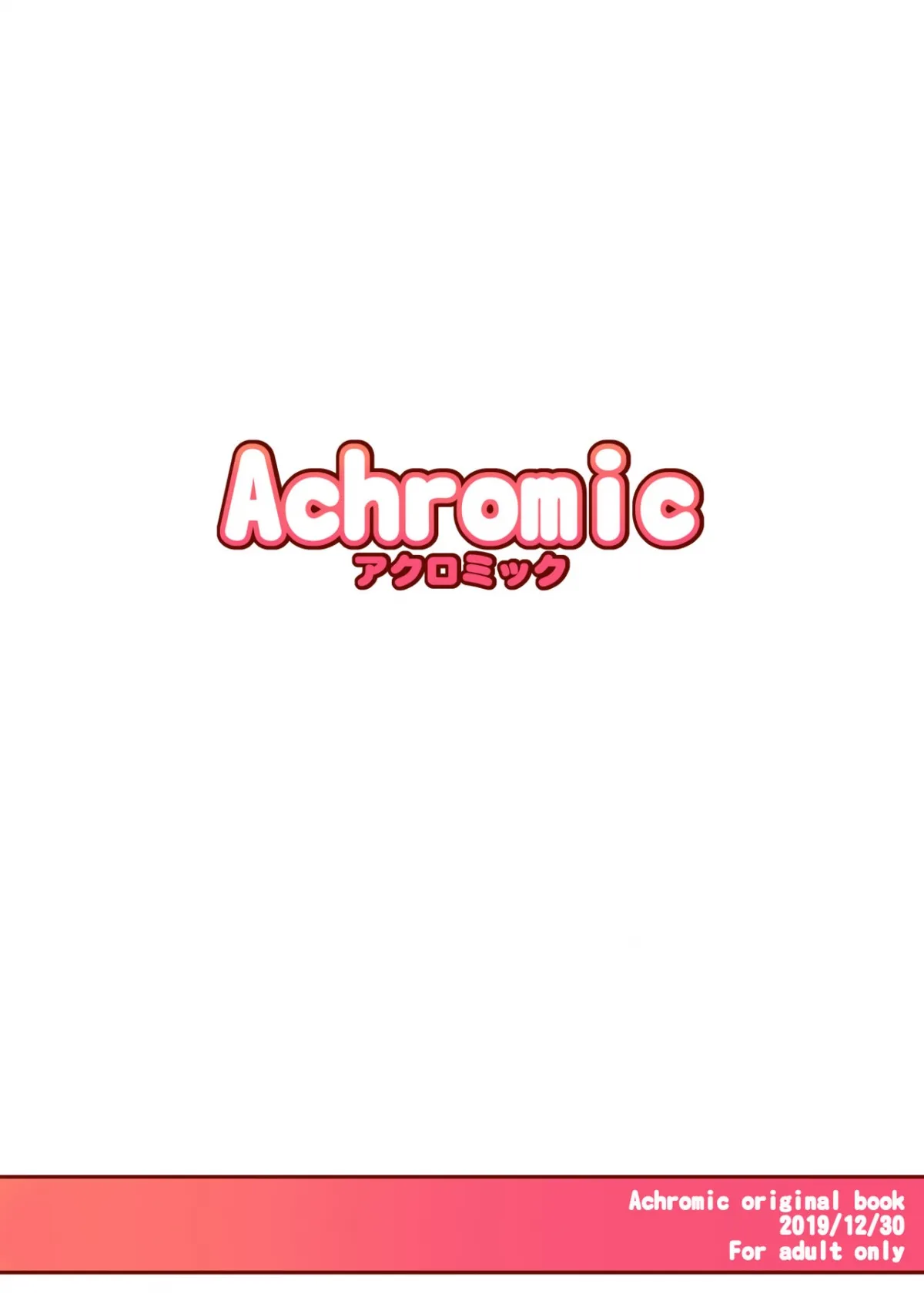 HentaiVN.net - Ảnh 36 - Maso Loli 2 Joji Ochinpo Ketsuboushou [Maso Loli 2 Little Girl Cock Deficiency Syndrome] - Oneshot