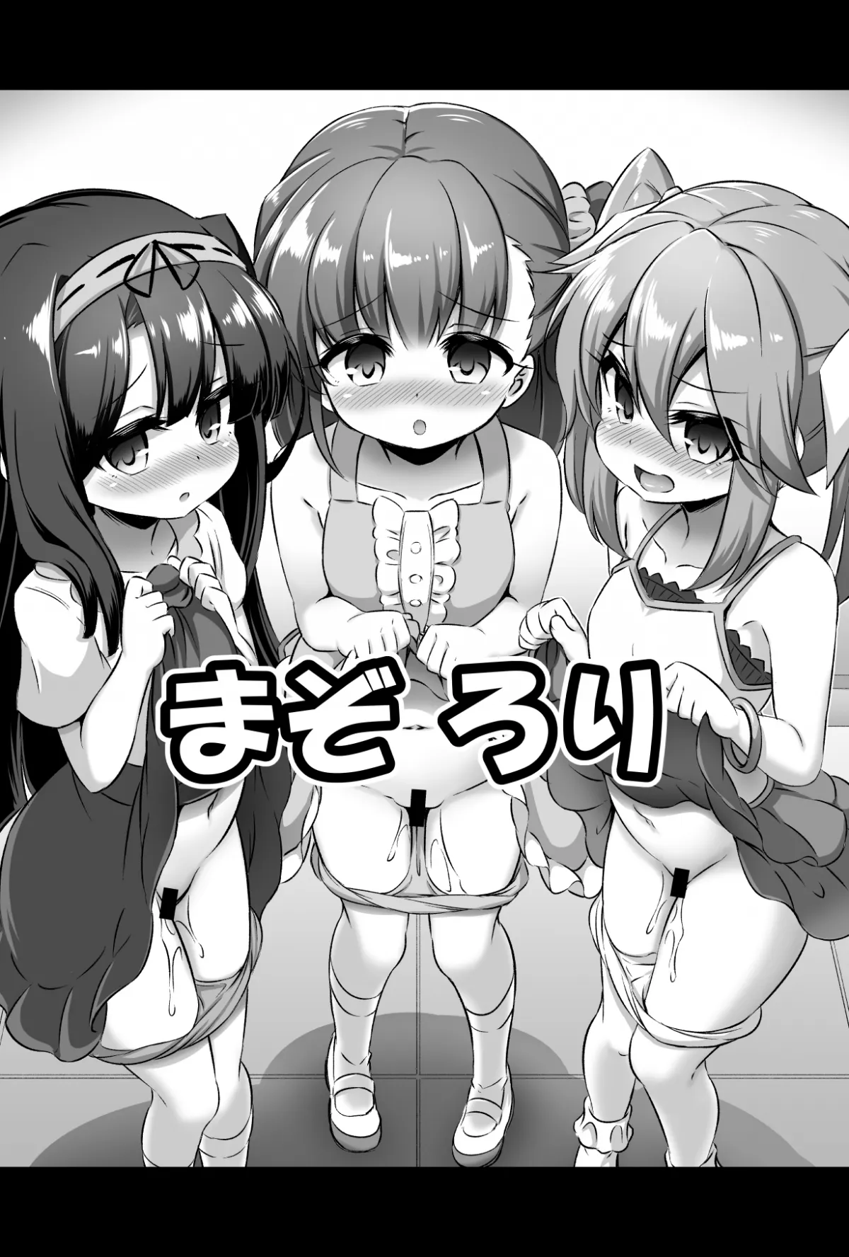 HentaiVN.net - Ảnh 4 - Maso Loli 2 Joji Ochinpo Ketsuboushou [Maso Loli 2 Little Girl Cock Deficiency Syndrome] - Oneshot