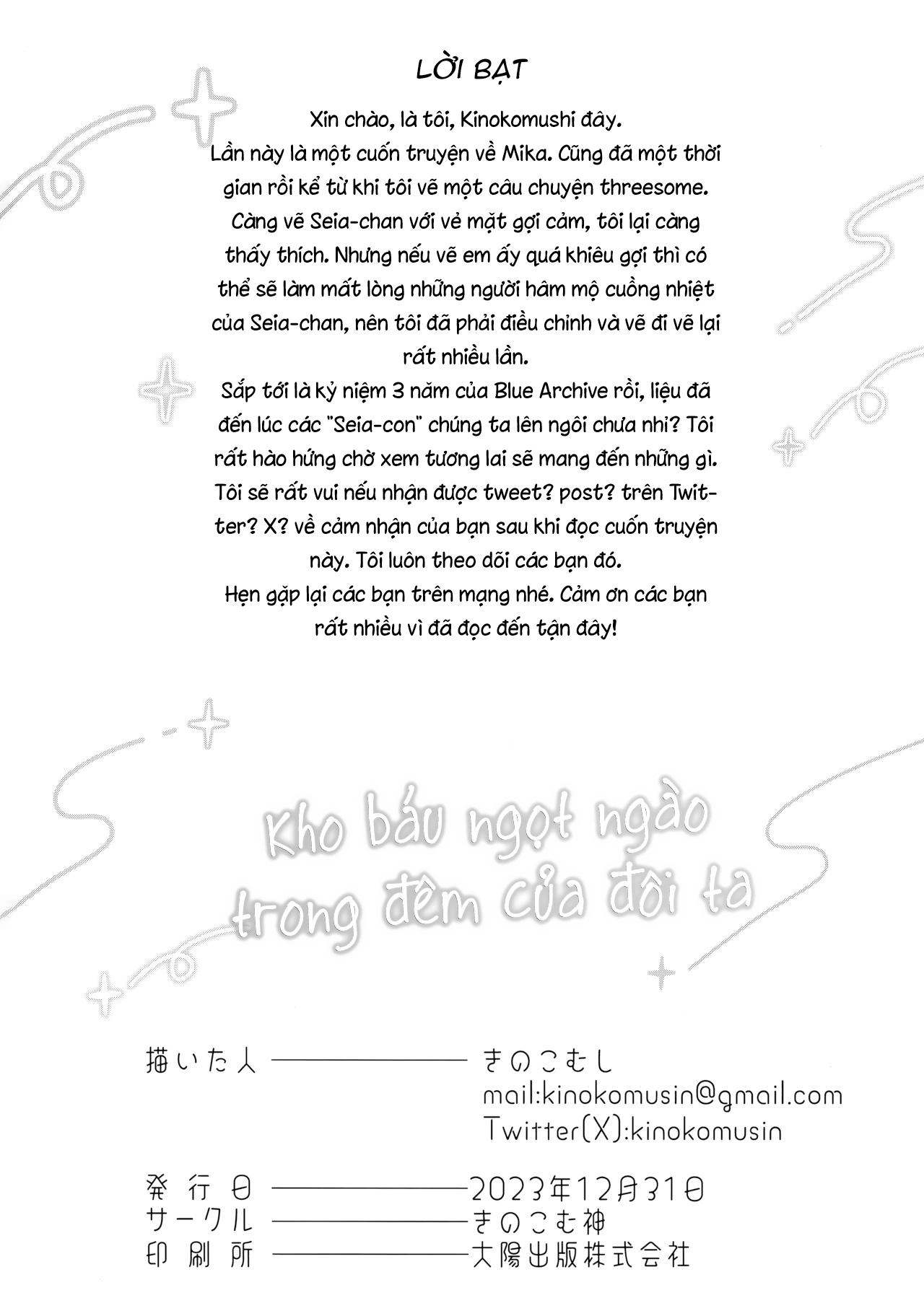 HentaiVN.net - Ảnh 25 - Kho báu ngọt ngào trong đêm nay của đôi ta - Oneshot khô dái peak vl