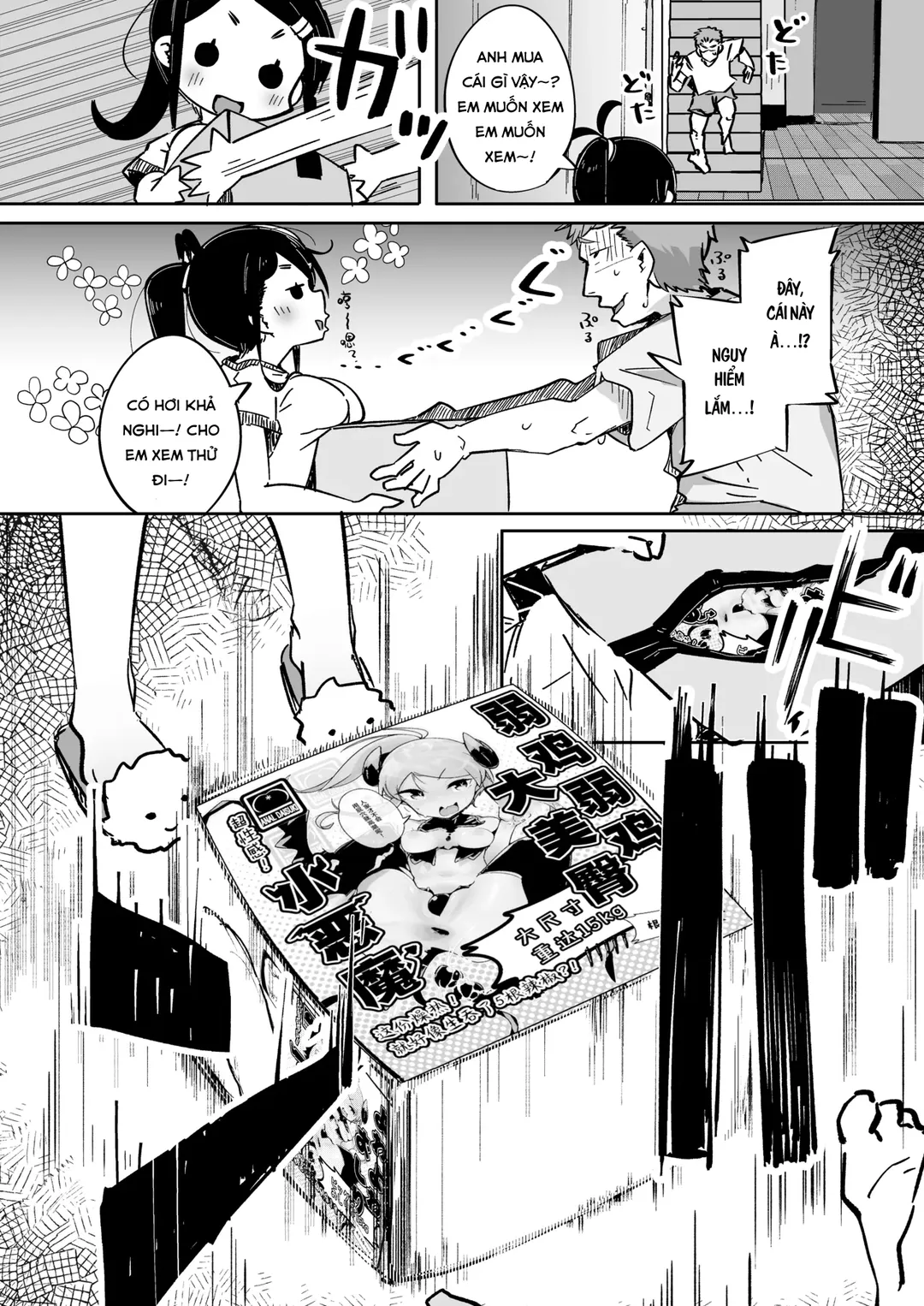 HentaiVN.net - Ảnh 14 - Không thể cưỡng lại sự cám dỗ của em gái - Oneshot