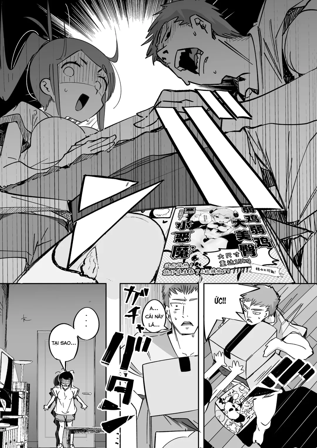 HentaiVN.net - Ảnh 15 - Không thể cưỡng lại sự cám dỗ của em gái - Oneshot