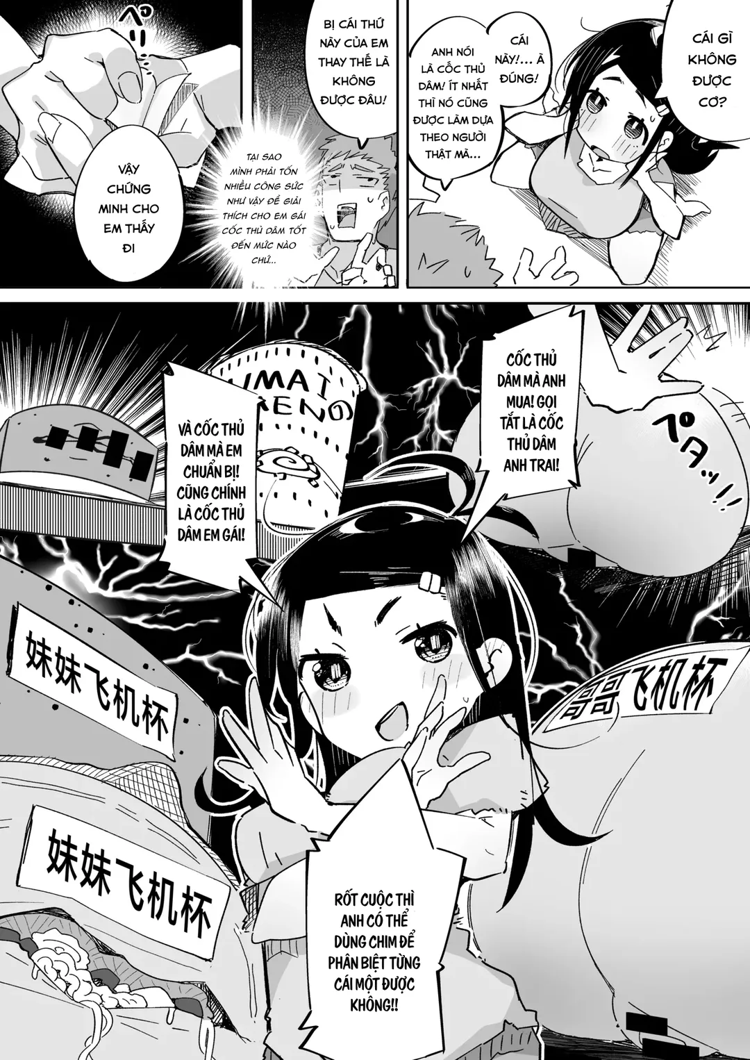 HentaiVN.net - Ảnh 22 - Không thể cưỡng lại sự cám dỗ của em gái - Oneshot