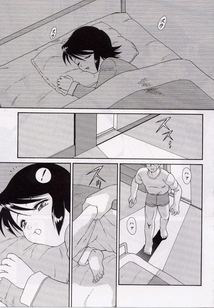 HentaiVN.net - Ảnh 3 - [Loli] Domestic Violation - Chương 4 [End]