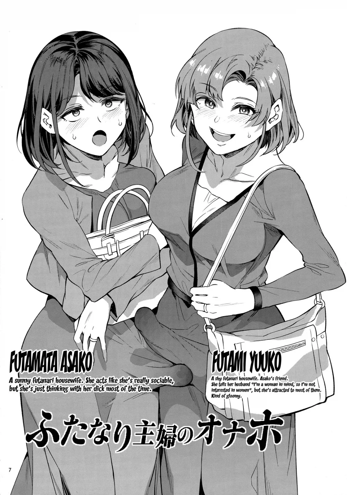 HentaiVN.net - Ảnh 5 - Futanari Shufu no Onaho - Chap 1