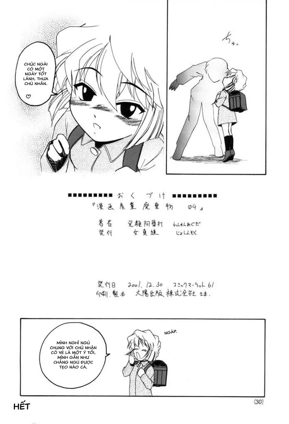 HentaiVN.net - Ảnh 30 - Manga Sangyou Haikibutsu 04 (Detective Conan) - Oneshot 04