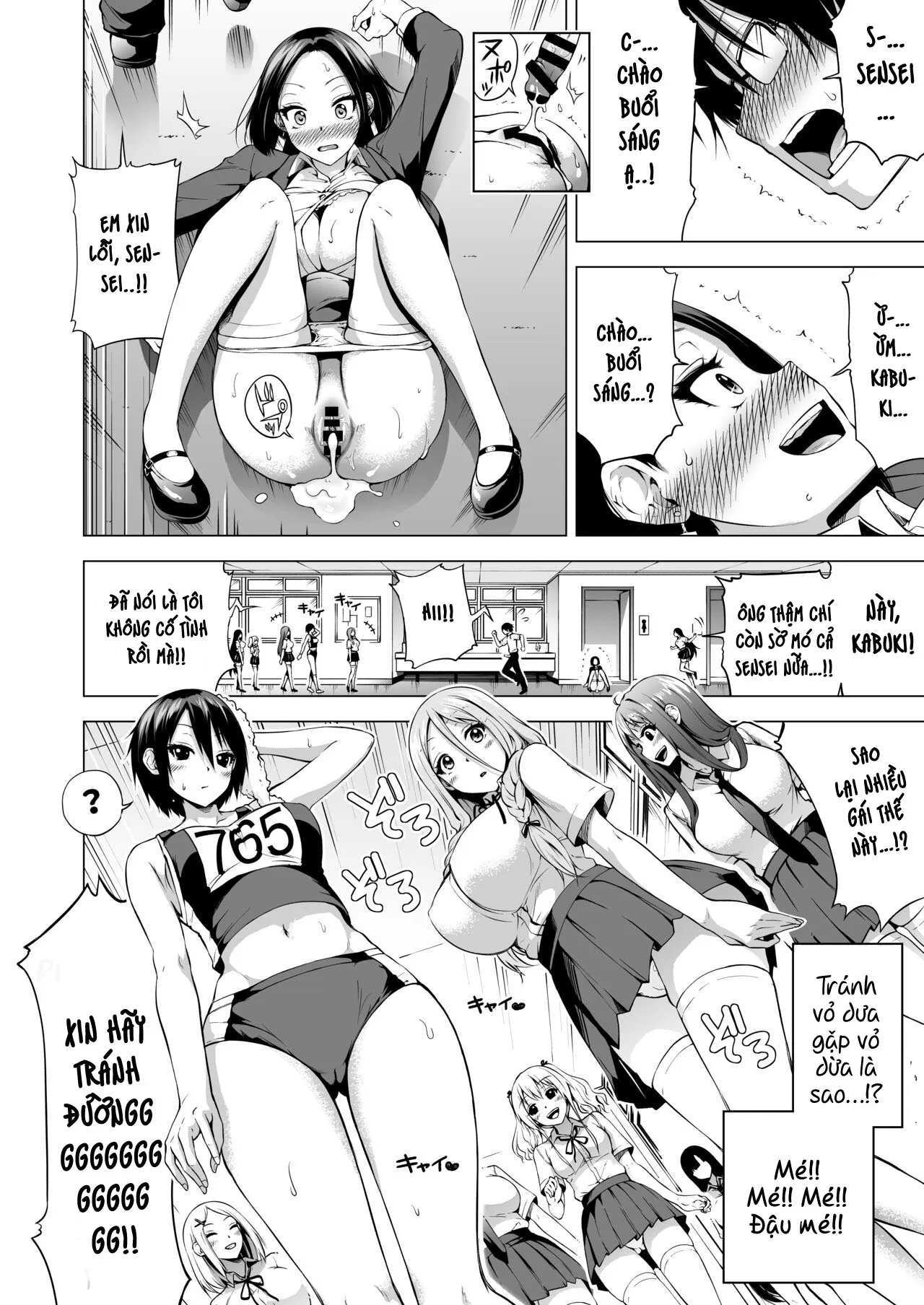 HentaiVN.net - Ảnh 4 - Lovemare Bangaihen 1 Butsukattara Nakadashi Shasei!! ~Lucky Sex no Sekai~ [Lovemare Sidestory 1 Accidental Creampies!! ~A World of Lucky Sex~] - Chap 2 - End.