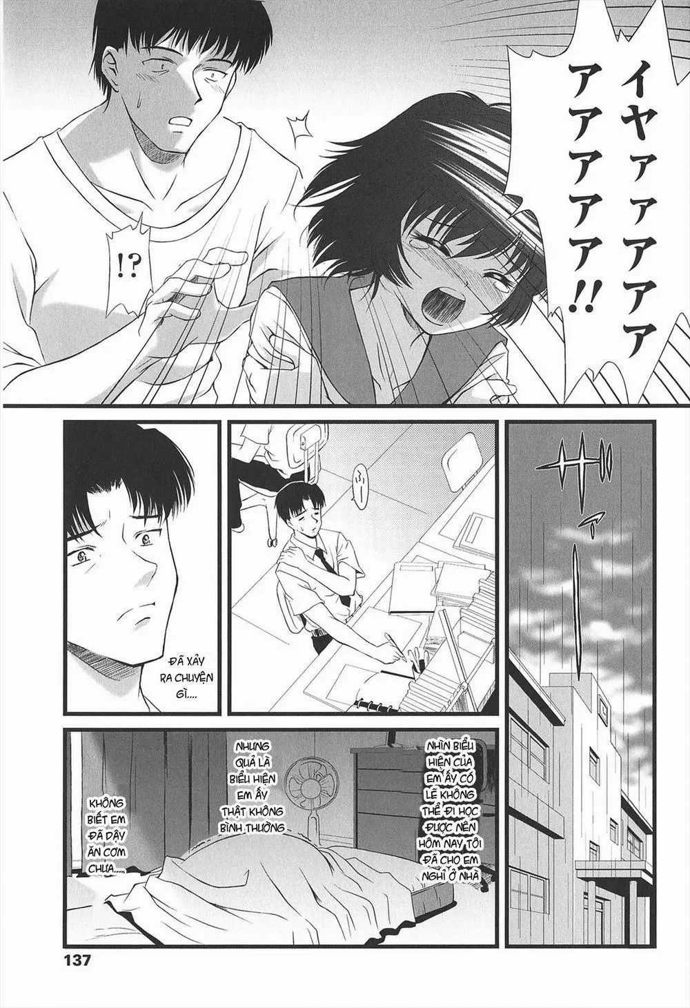 HentaiVN.net - Ảnh 28 - Kyuusyokuhi - Chương 5