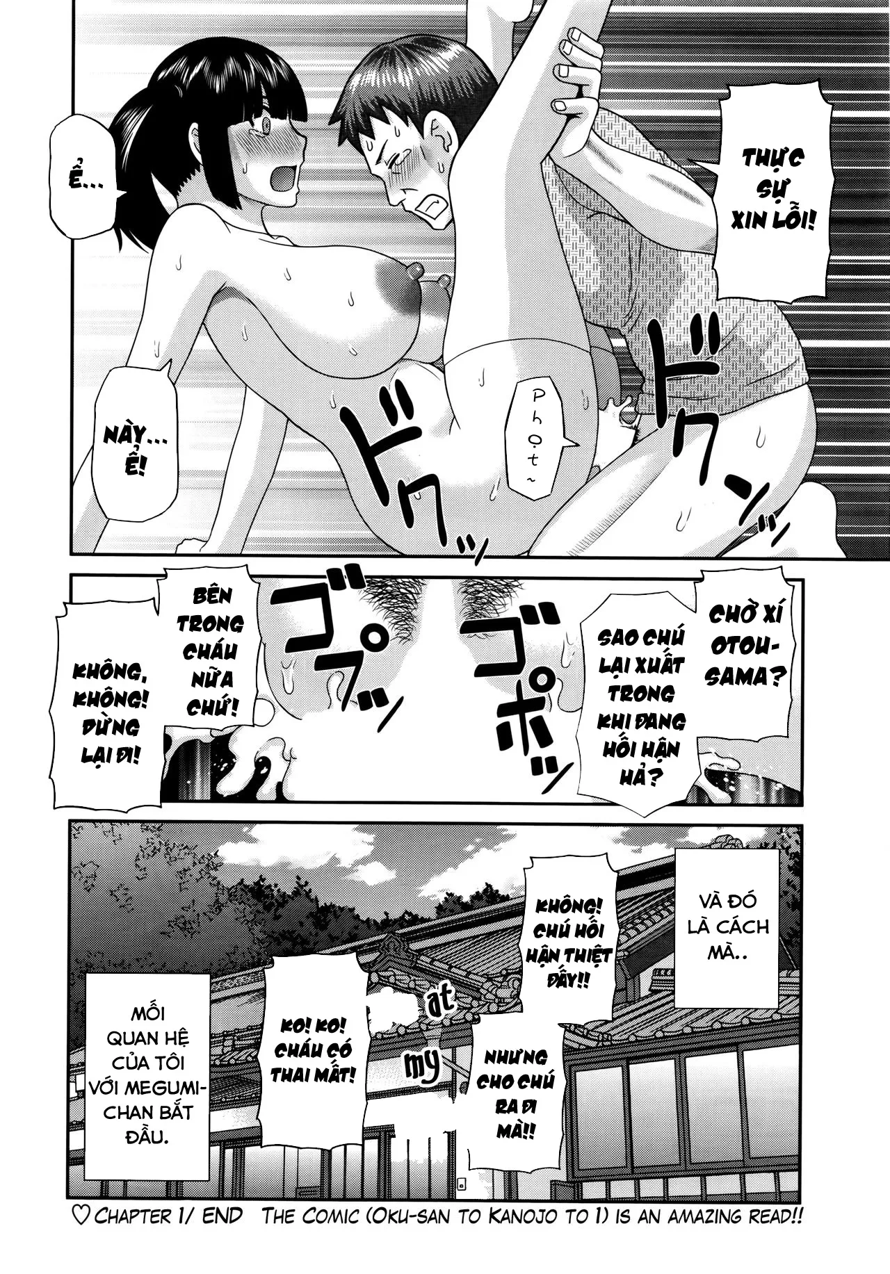 HentaiVN.net - Ảnh 21 - Megumi-san wa Musuko no Kanojo - Chap 1: Vô tình hay hữu ý