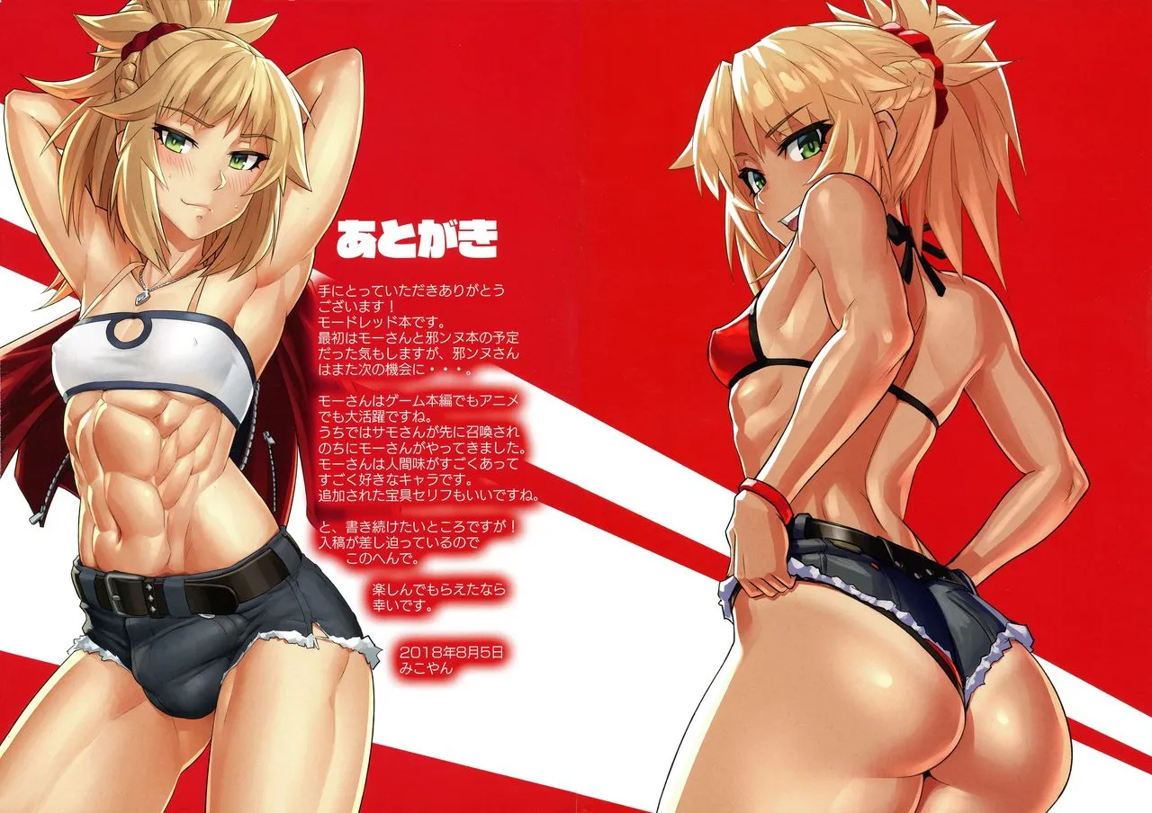 HentaiVN.net - Ảnh 18 - WINNER WINNER W♂ENER DINNER - Oneshot