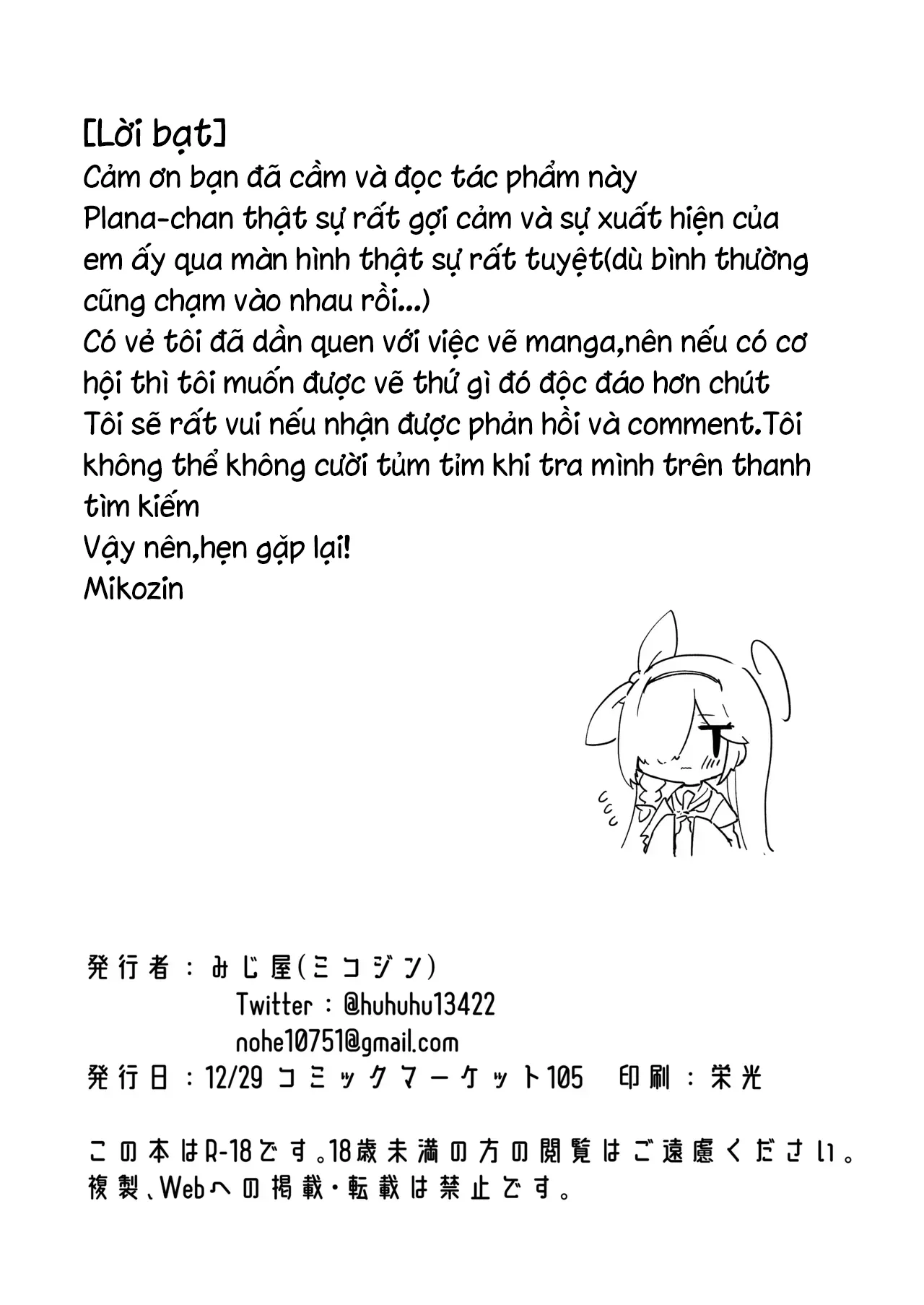 HentaiVN.net - Ảnh 29 - 'Sách' của Plana - Sếch AI