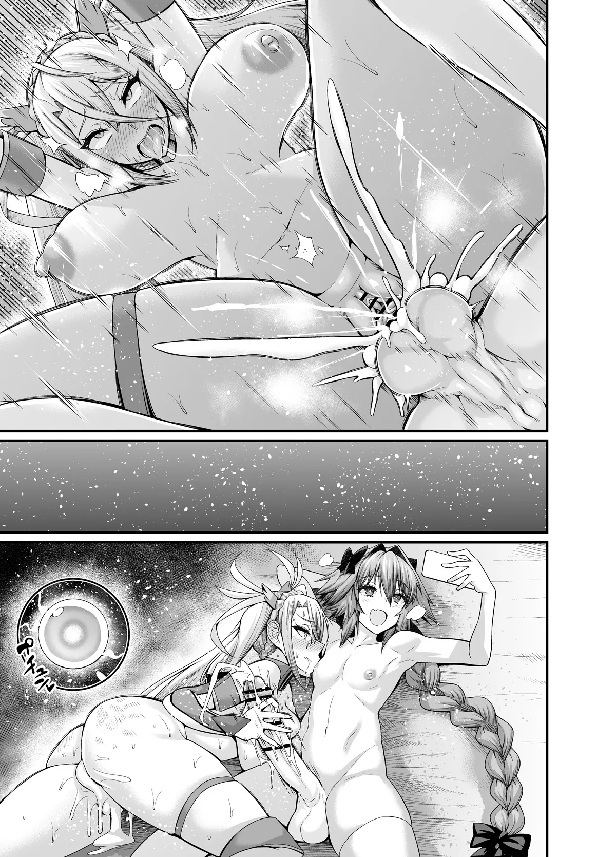 HentaiVN.net - Ảnh 8 - Tổng hợp truyện vẽ bởi Ankoman [アストルフォ、ジャンヌと仲良くする, Mizugi Suzuka Gozen Netorase kara no Gachi Netorare] - Astolfo, Bradamante to Issho ni Training