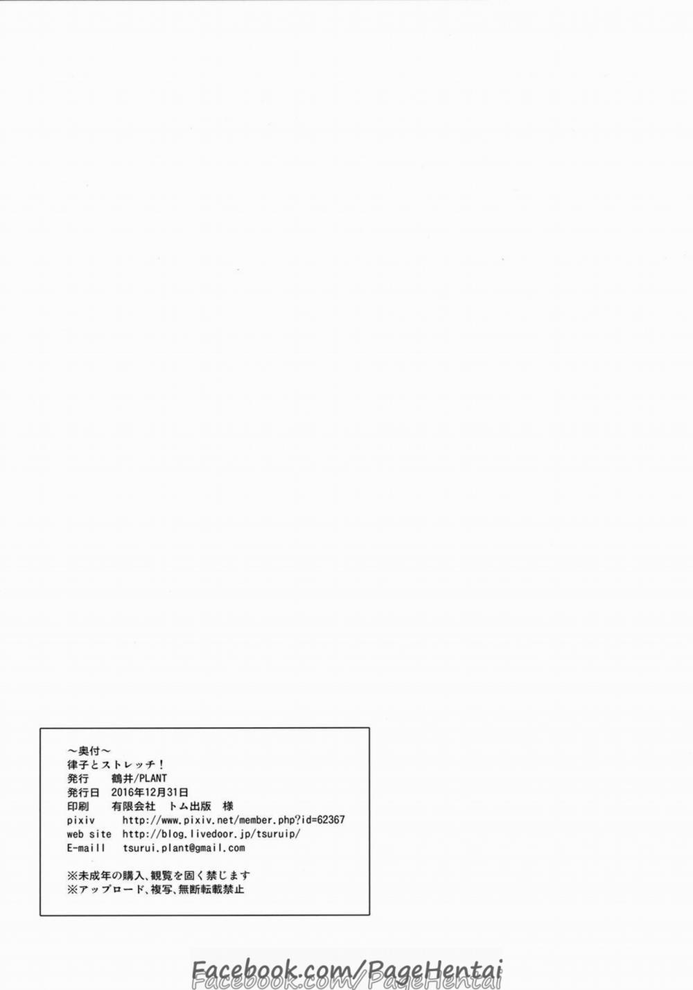 HentaiVN.net - Ảnh 33 - Stretching with Ritsuko (The Idolmaster) [Ritsuko to Stretch!] - Oneshot