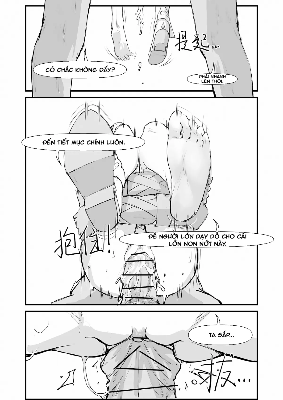 HentaiVN.net - Ảnh 24 - Paimon, tua nhanh thời gian lên! [派蒙啊，加速时间吧！] - Oneshot