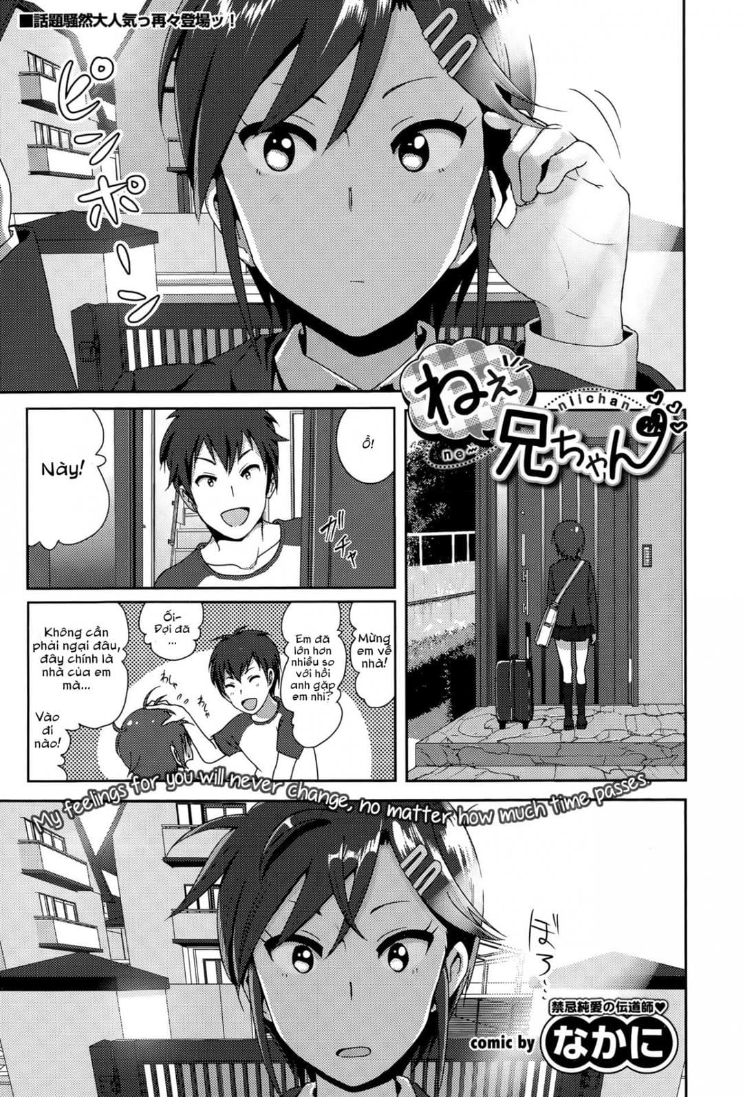 HentaiVN.net - Ảnh 3 - Ne~ Niichan [ねぇ兄ちゃん] - Oneshot