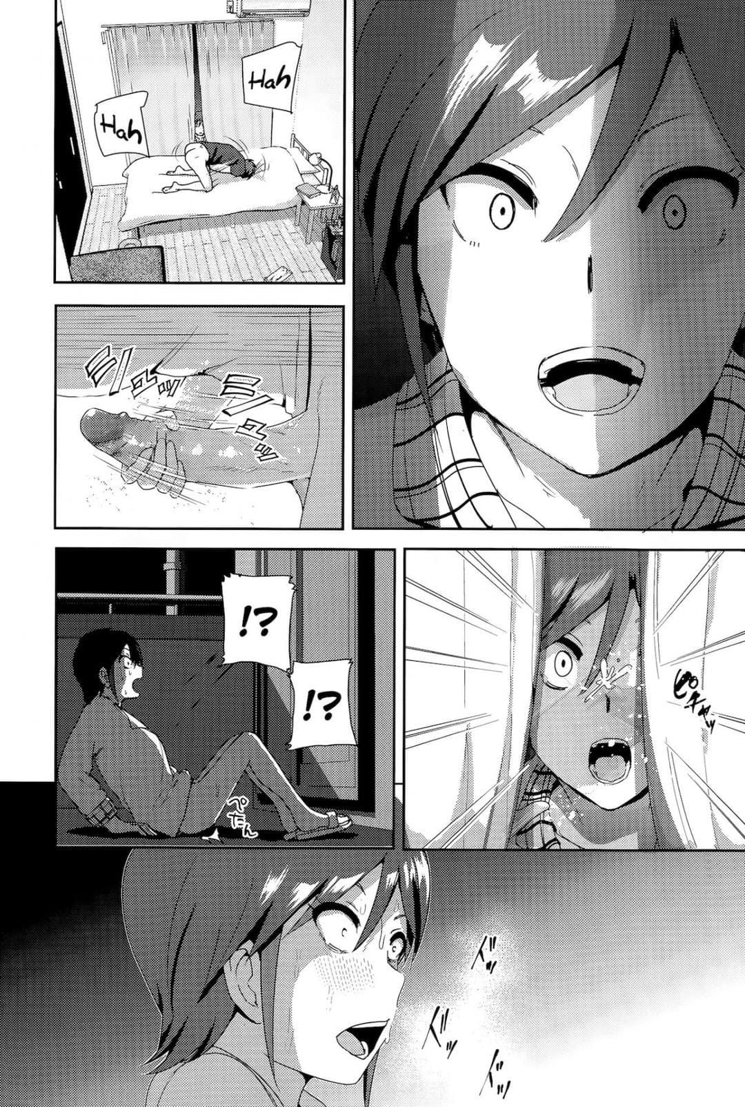 HentaiVN.net - Ảnh 8 - Ne~ Niichan [ねぇ兄ちゃん] - Oneshot