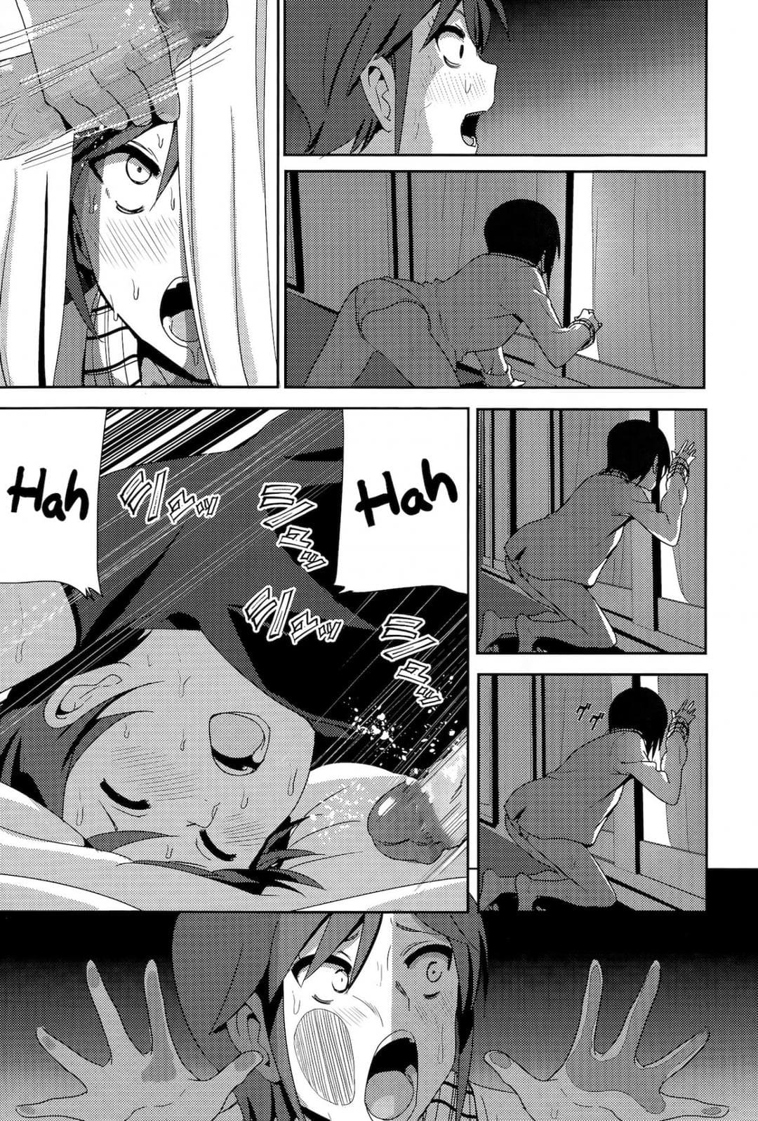 HentaiVN.net - Ảnh 9 - Ne~ Niichan [ねぇ兄ちゃん] - Oneshot
