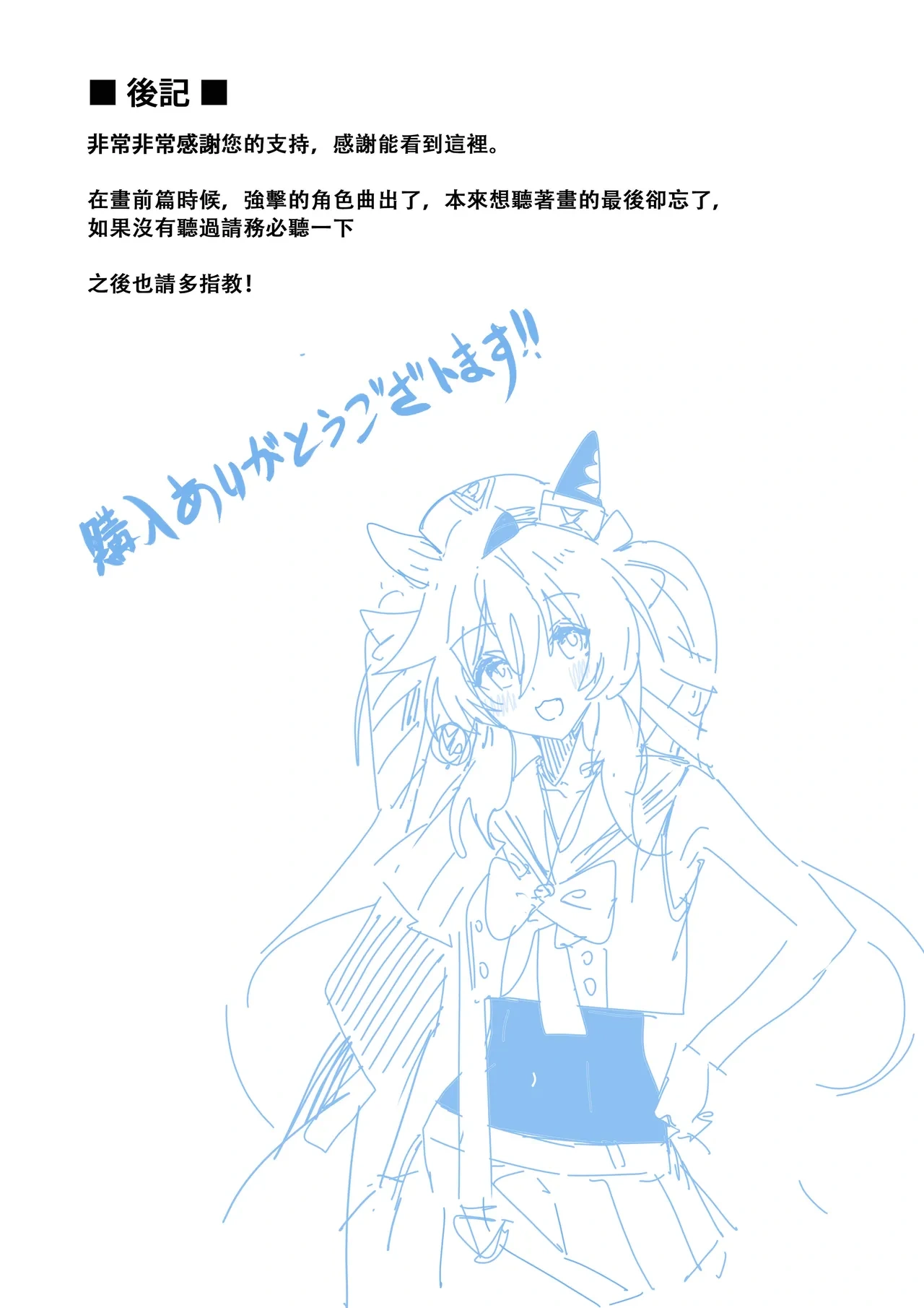HentaiVN.net - Ảnh 33 - Marine Blue - One shot