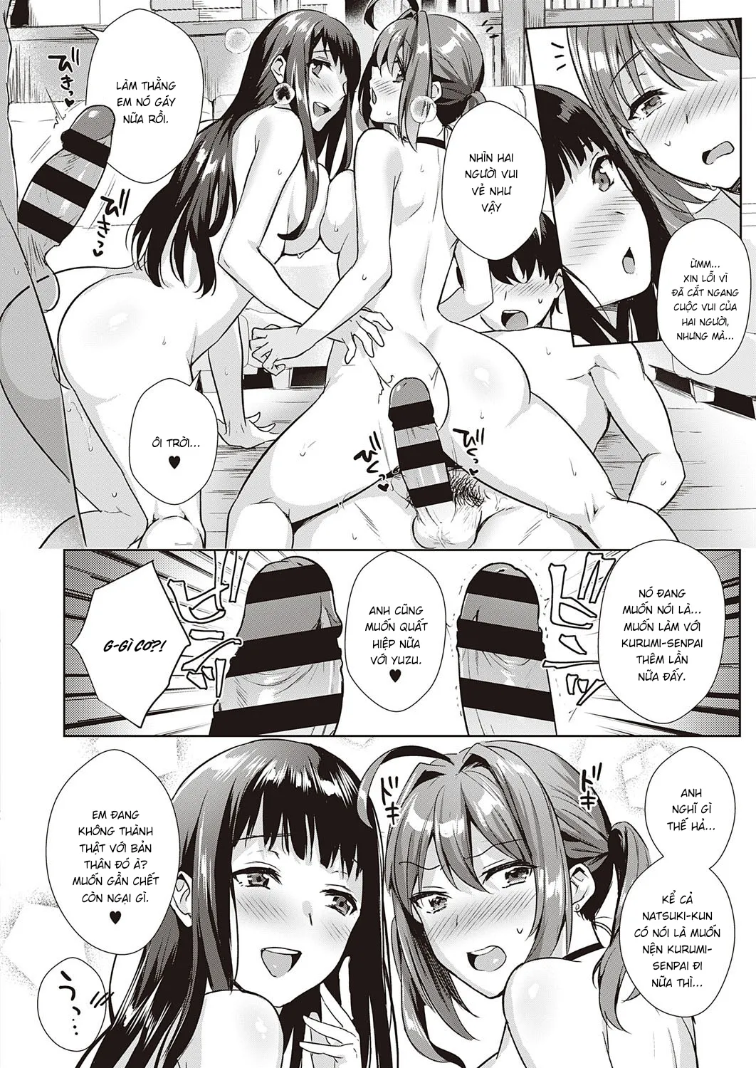 HentaiVN.net - Ảnh 24 - Bữa Tiệc Hoán Đổi!? [Swapping Party!?, スワッピングパーティー！？] - Chap 2