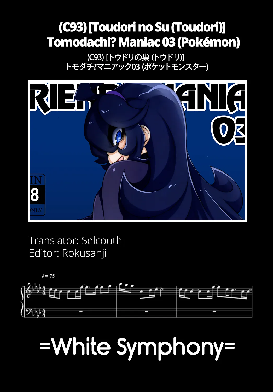 HentaiVN.net - Ảnh 27 - Tomodachi? Maniac [Friend? Maniac] - Chap 3
