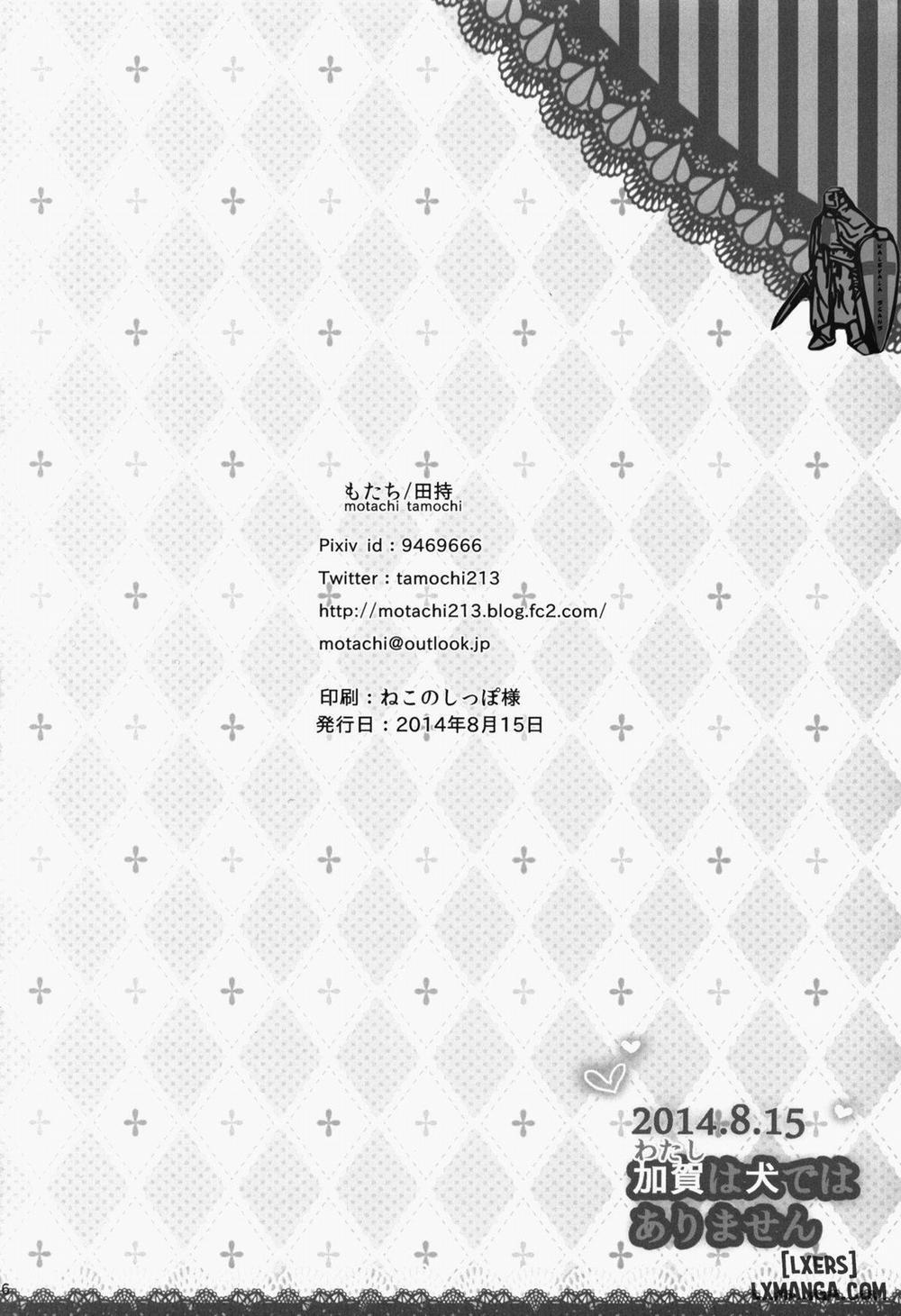 HentaiVN.net - Ảnh 24 - Em không phải là chó! (Kantai Collection) [Watashi Wa Inu Dewa Arimasen; I Am Not A Dog] - Oneshot