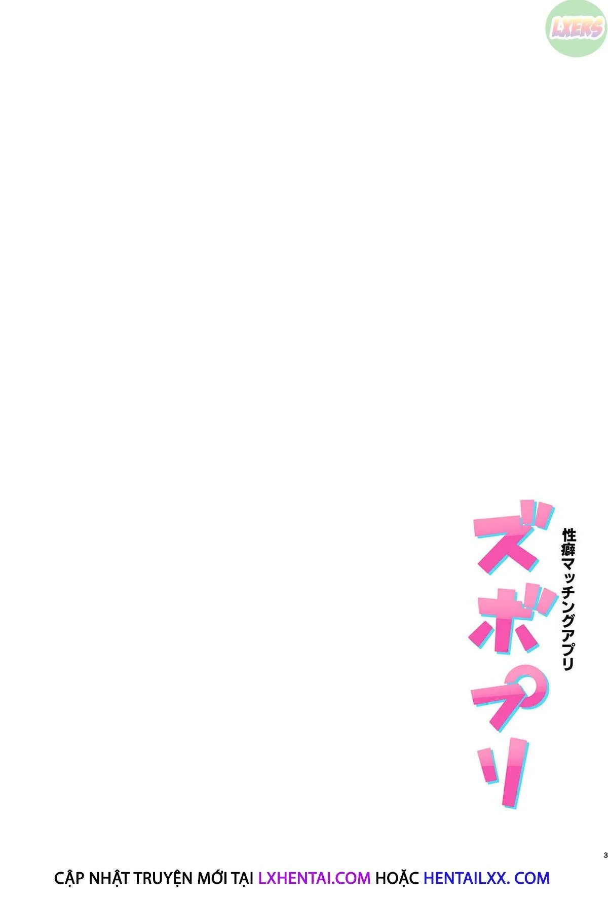 HentaiVN.net - Ảnh 4 - Fetish Matching App Zubopuri - Oneshot - Có che